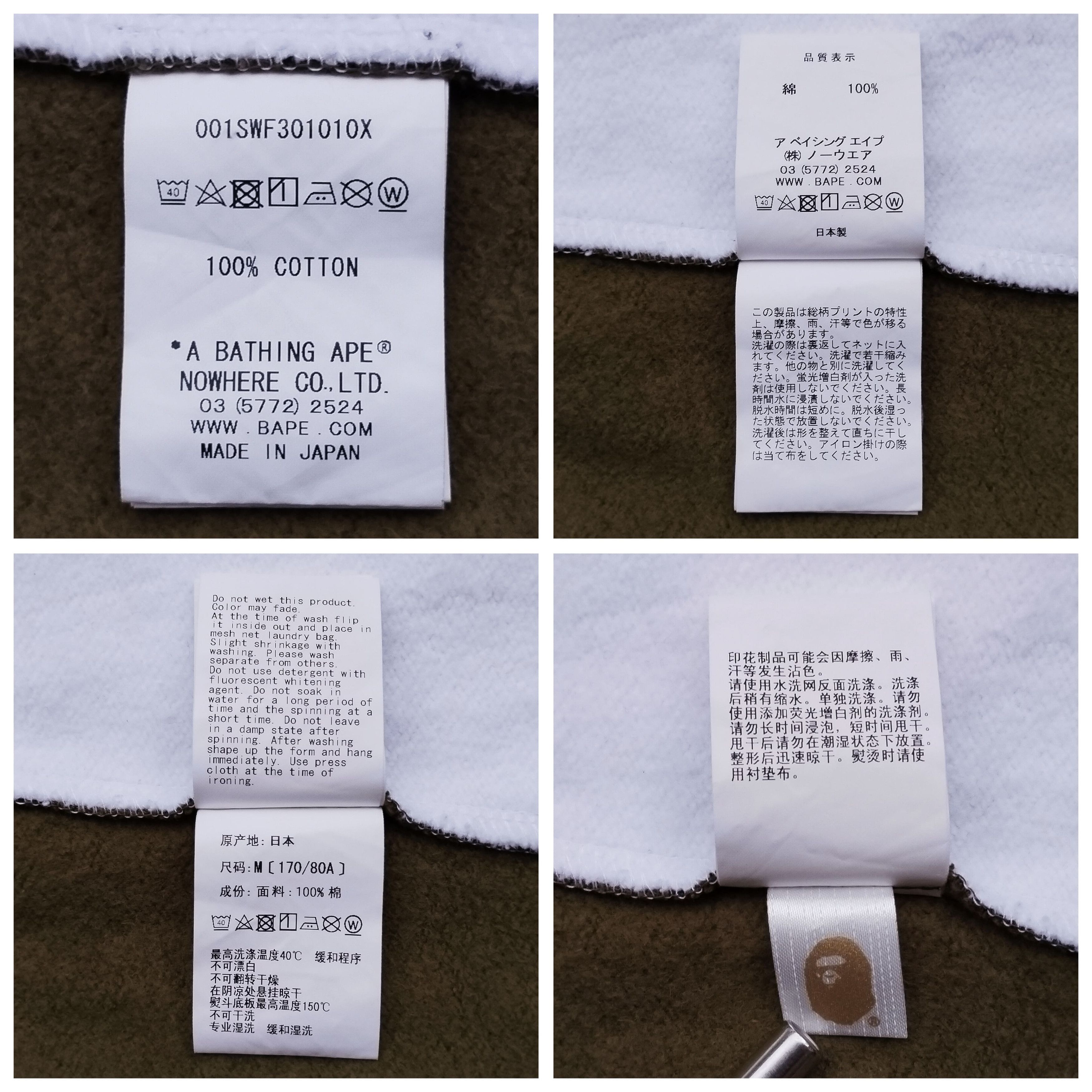 Bape 2019 Bape 1st Camo Color Block Crewneck Size US M / EU 48-50 / 2 - 9 Thumbnail