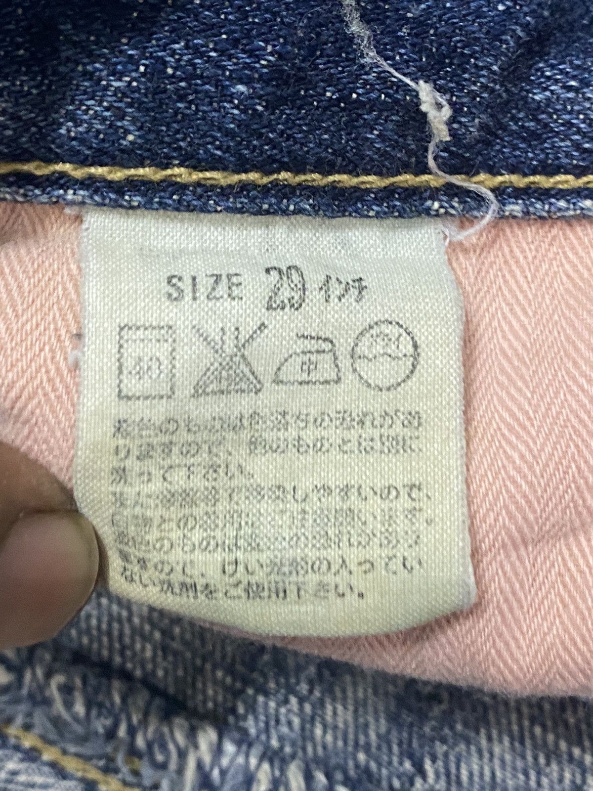 Levi's Vintage Levis553 Blue Wash Distresse Loose Jeans Size US 30 / EU 46 - 16 Thumbnail