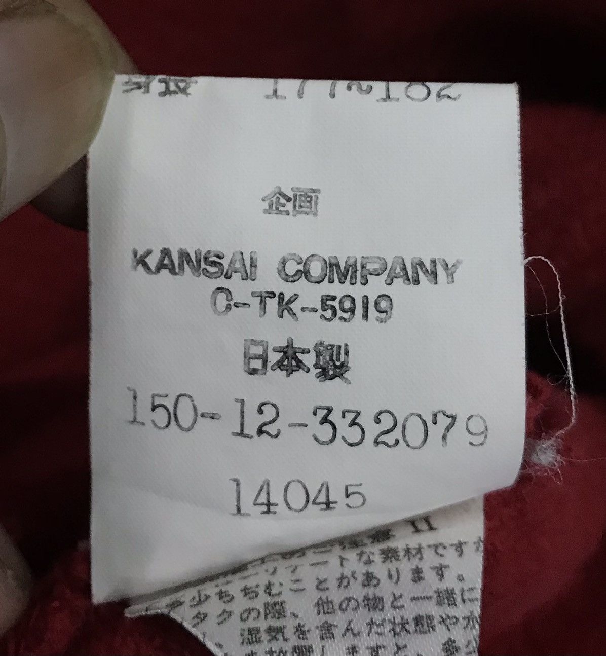 Japanese Brand × Kansai Yamamoto × Vintage Vintage Kansai Big Logo Sweatshirt Size US M / EU 48-50 / 2 - 8 Thumbnail