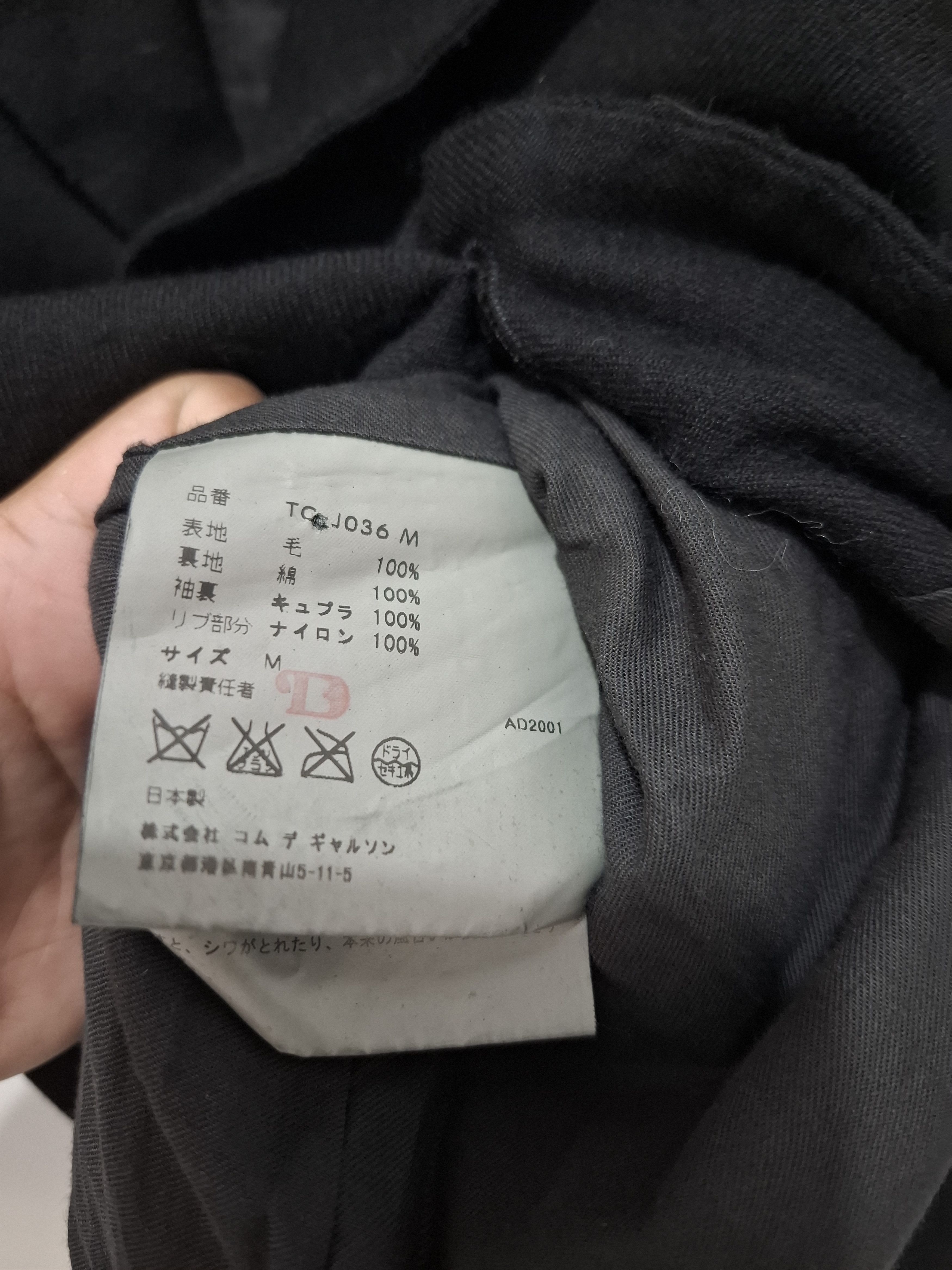 Comme des Garcons Tricot comme des garcons Size US M / EU 48-50 / 2 - 4 Thumbnail