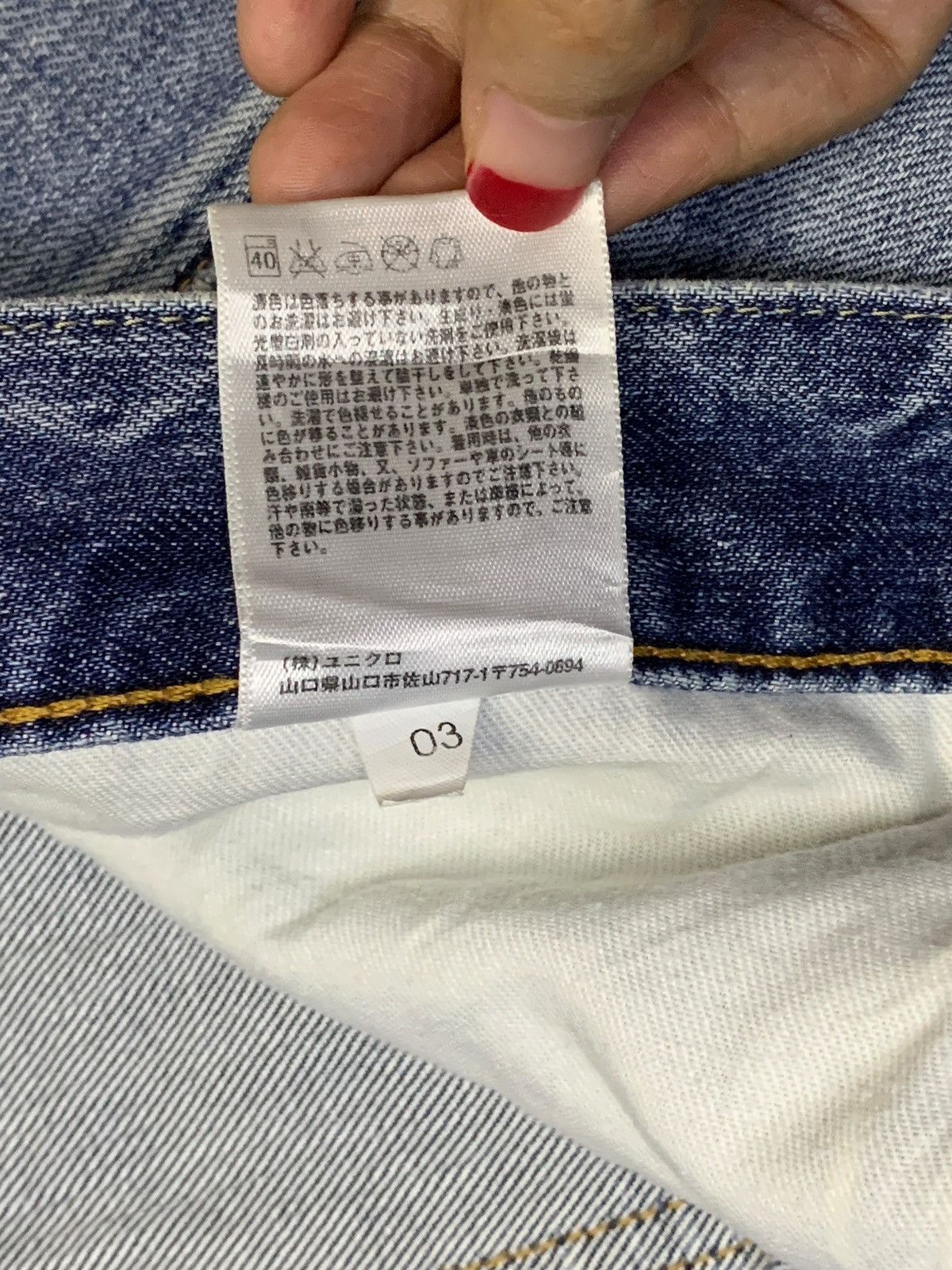 Uniqlo SALES🔥Vintage Uniqlo Selvedge Faded Distress Loose Jeans Size US 33 - 12 Thumbnail