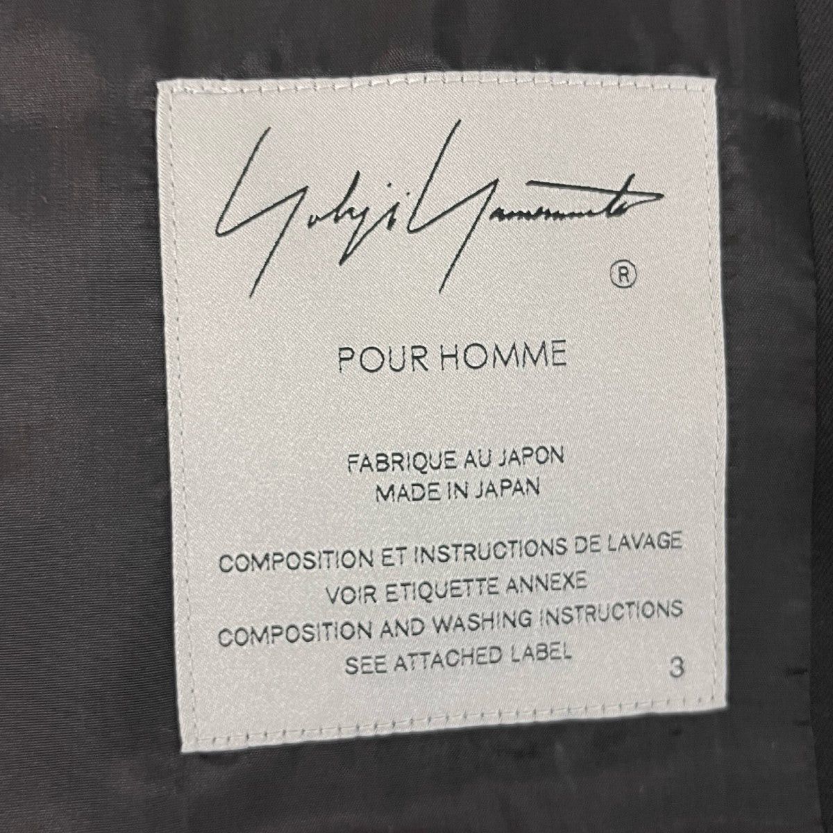 Yohji Yamamoto YYPH 23ss Tailored jacket HS-J46-100 Size US L / EU 52-54 / 3 - 7 Thumbnail