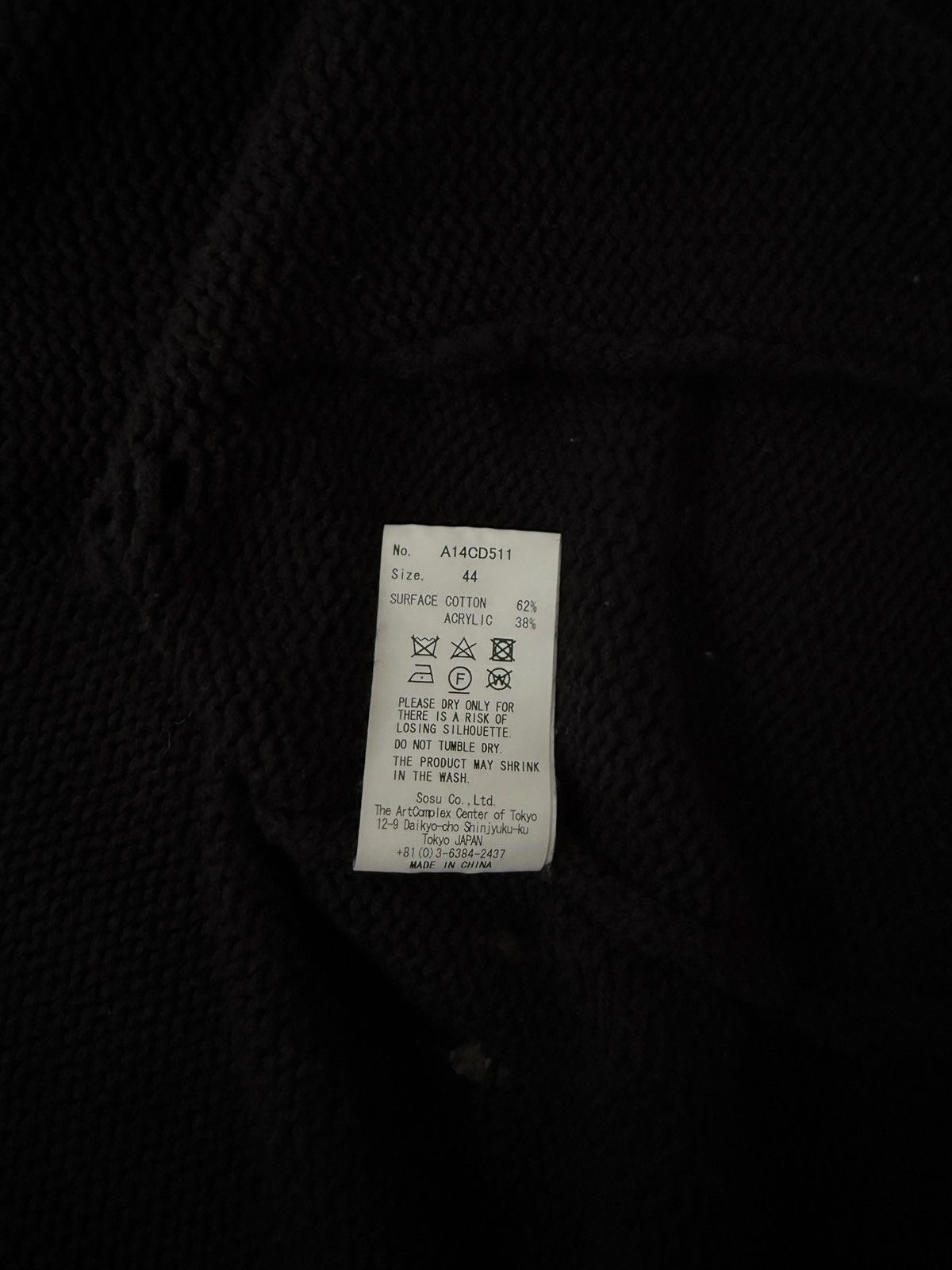 Maison MIHARA YASUHIRO Maison MIHARA YASUHIRO Intarsia-Knit Cardigan Size US S / EU 44-46 / 1 - 5 Thumbnail