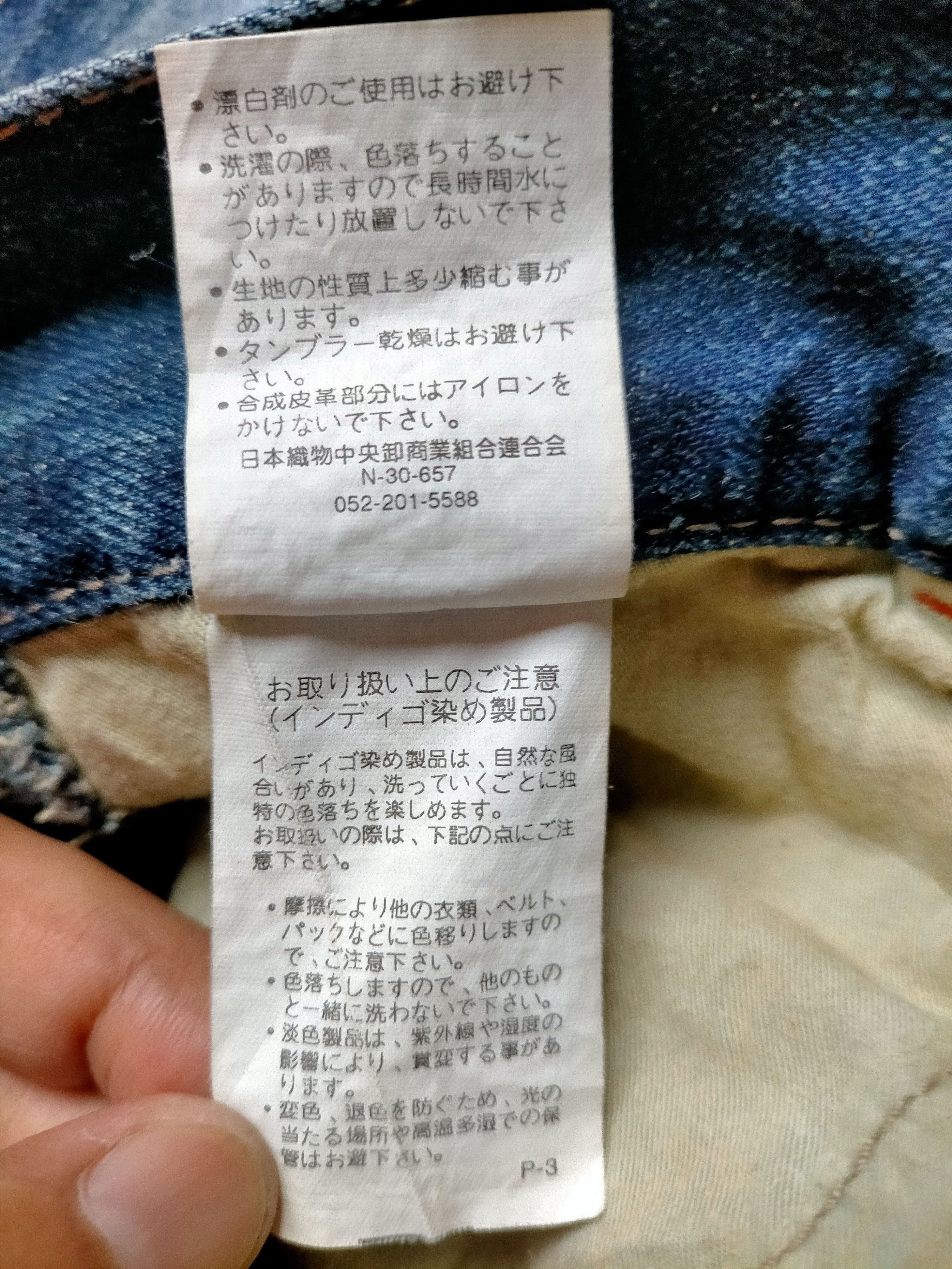 Back Number Acid Wash Bucklle Back Denim Pants