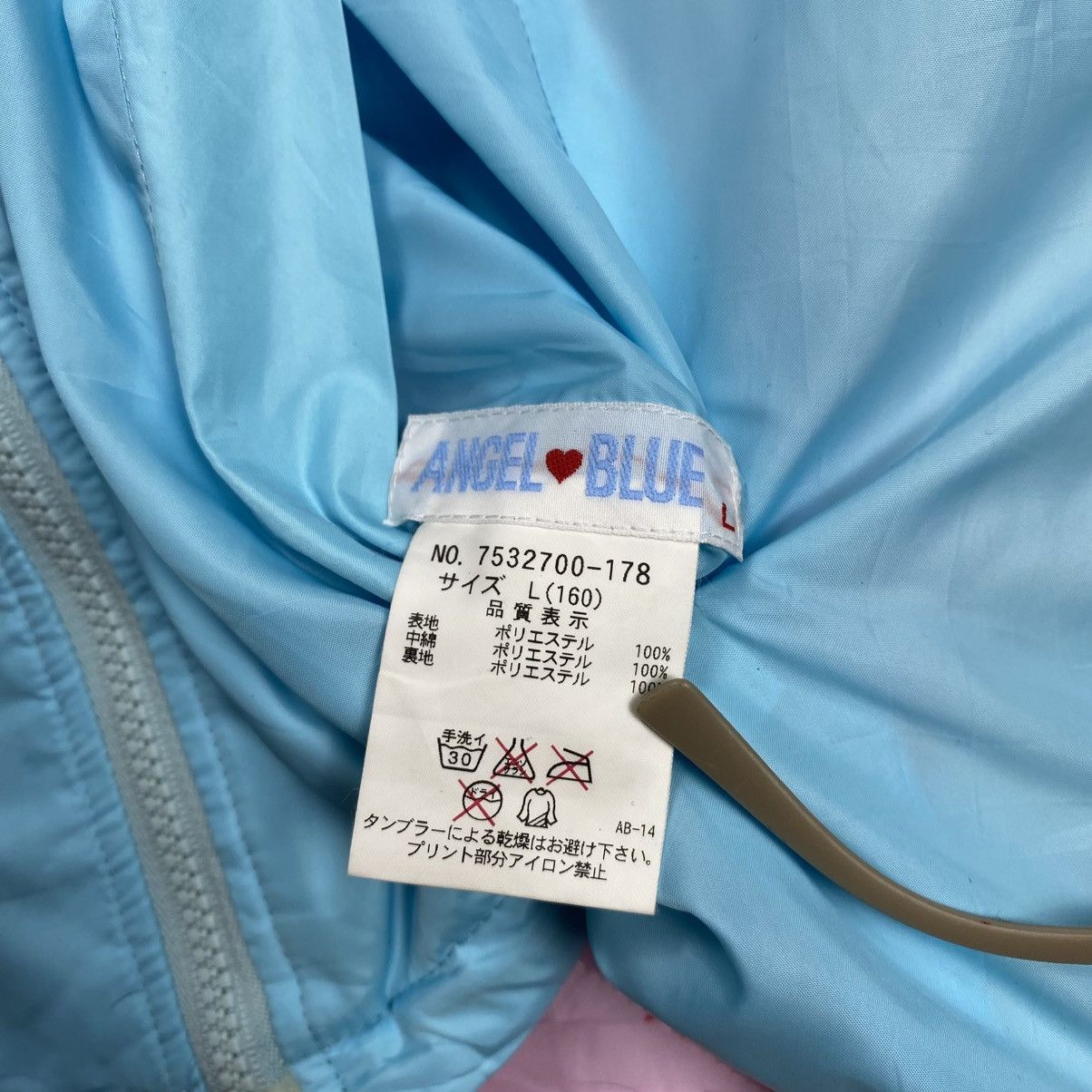 Hysteric Glamour Angel Blue Stars Pattern Reversible Jacket Size US L / EU 52-54 / 3 - 18 Thumbnail