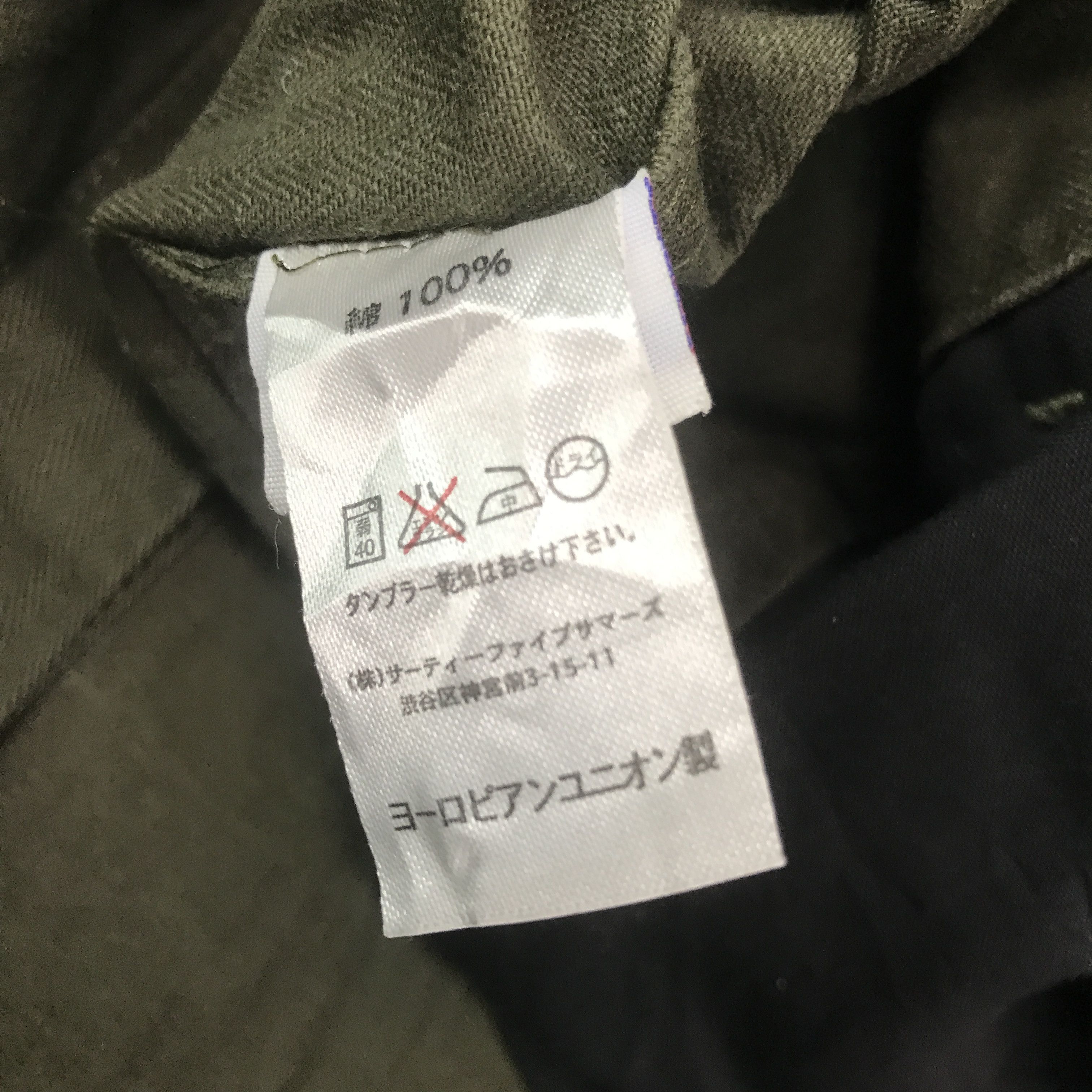 Japanese Brand × Vintage Vintage Kampel Parkas button Denim Jacket Size US M / EU 48-50 / 2 - 10 Thumbnail