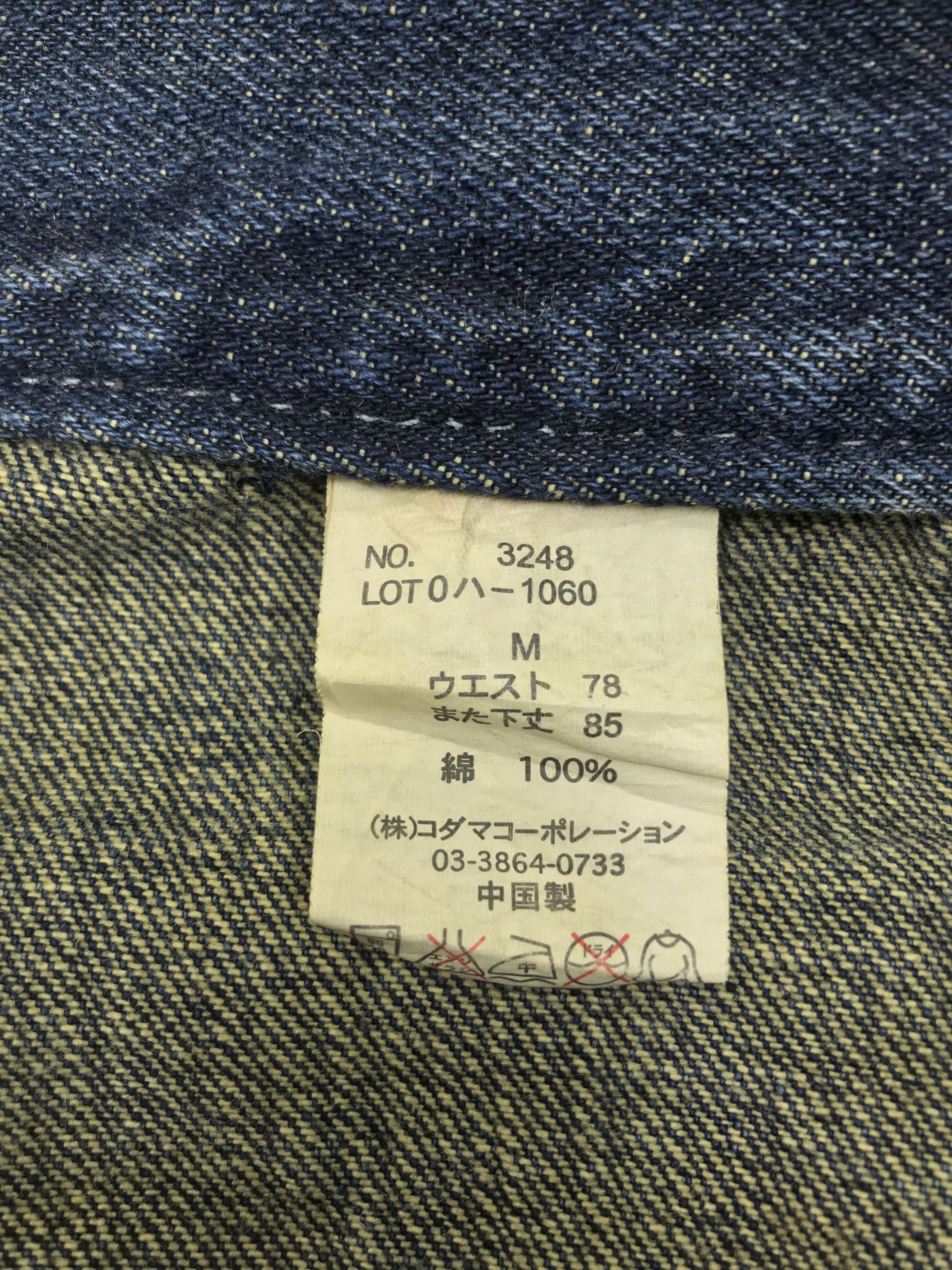 Japanese Brand Vintage Japanese Jack Serika Wings Printed Jeans Size US 30 / EU 46 - 11 Thumbnail