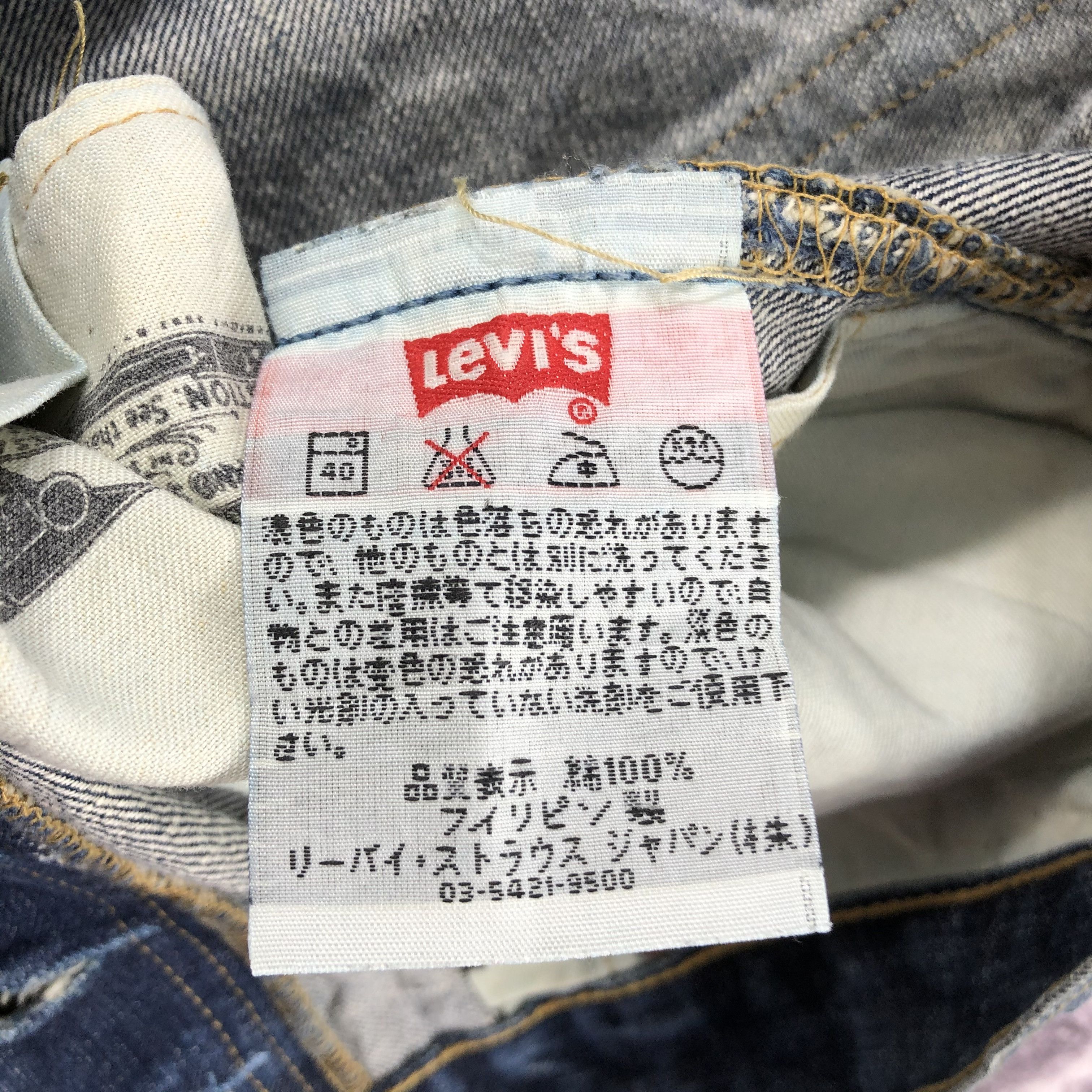 Levi's × Vintage Vintage 90s Levis 501 Jeans-JM2268 Size US 37 - 14 Thumbnail