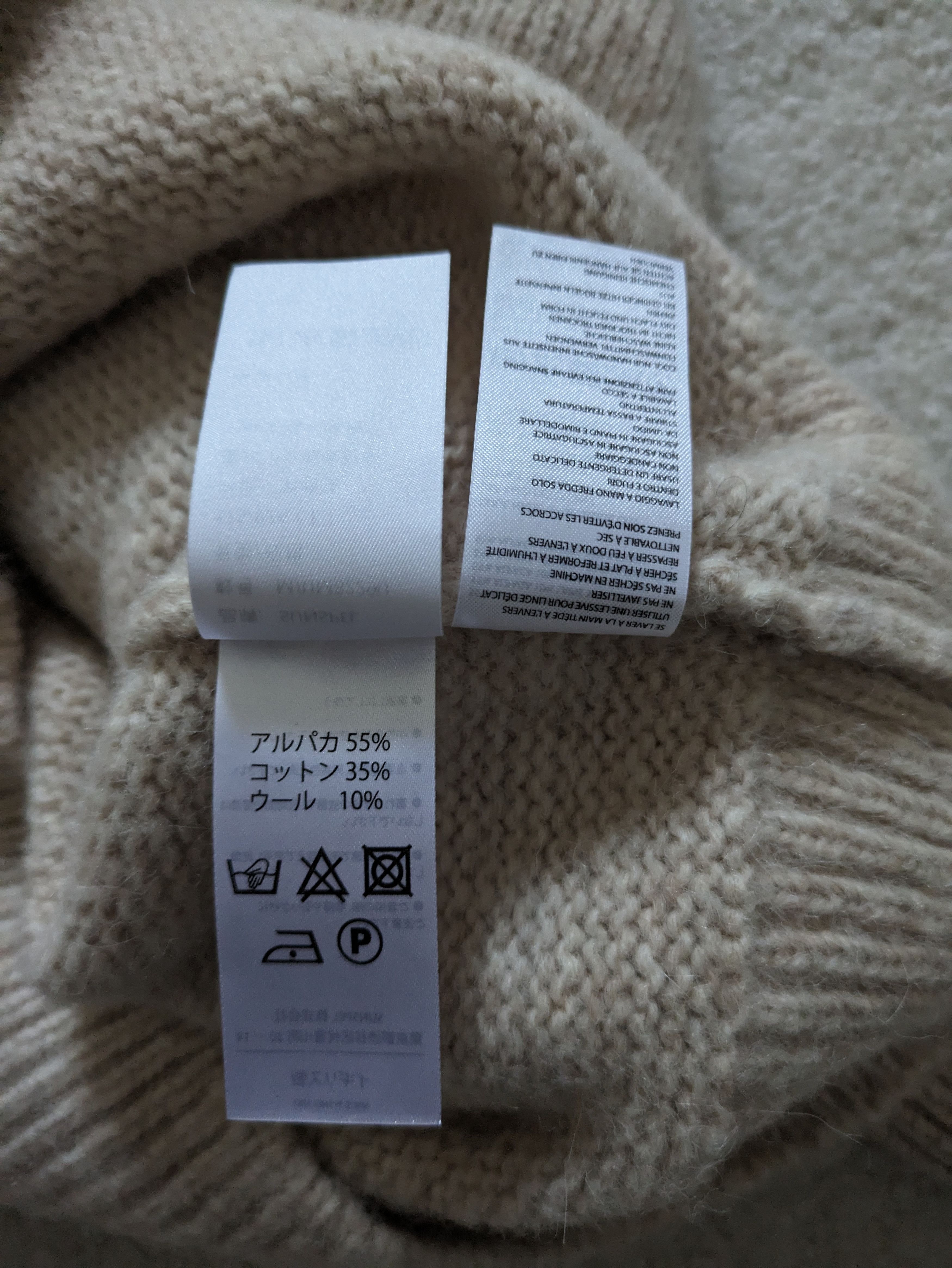 Sunspel Alpaca Blend Knit Jumper Size US L / EU 52-54 / 3 - 4 Thumbnail