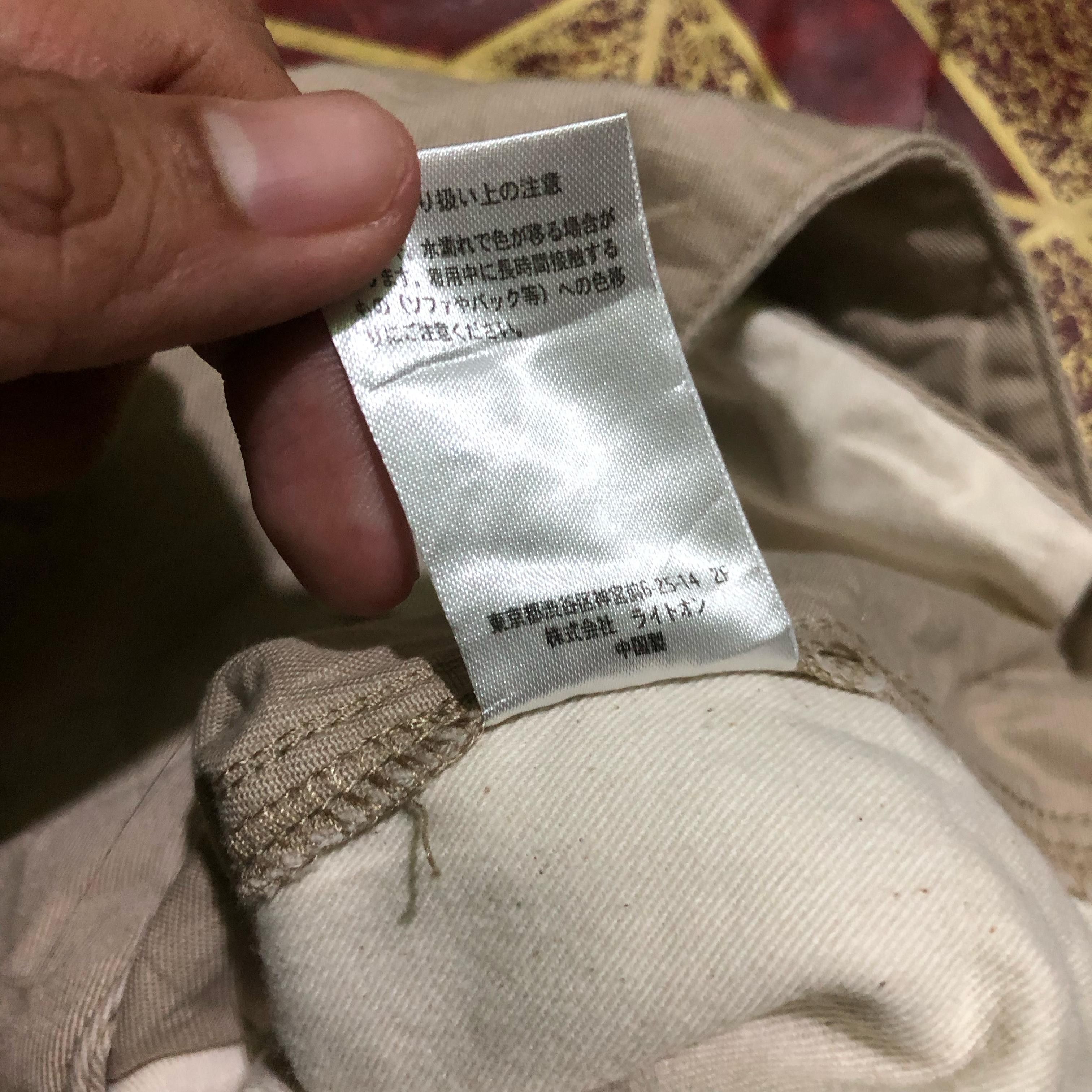Japanese Brand Rag Machine Wide Leg Trouser Size US 30 / EU 46 - 6 Thumbnail