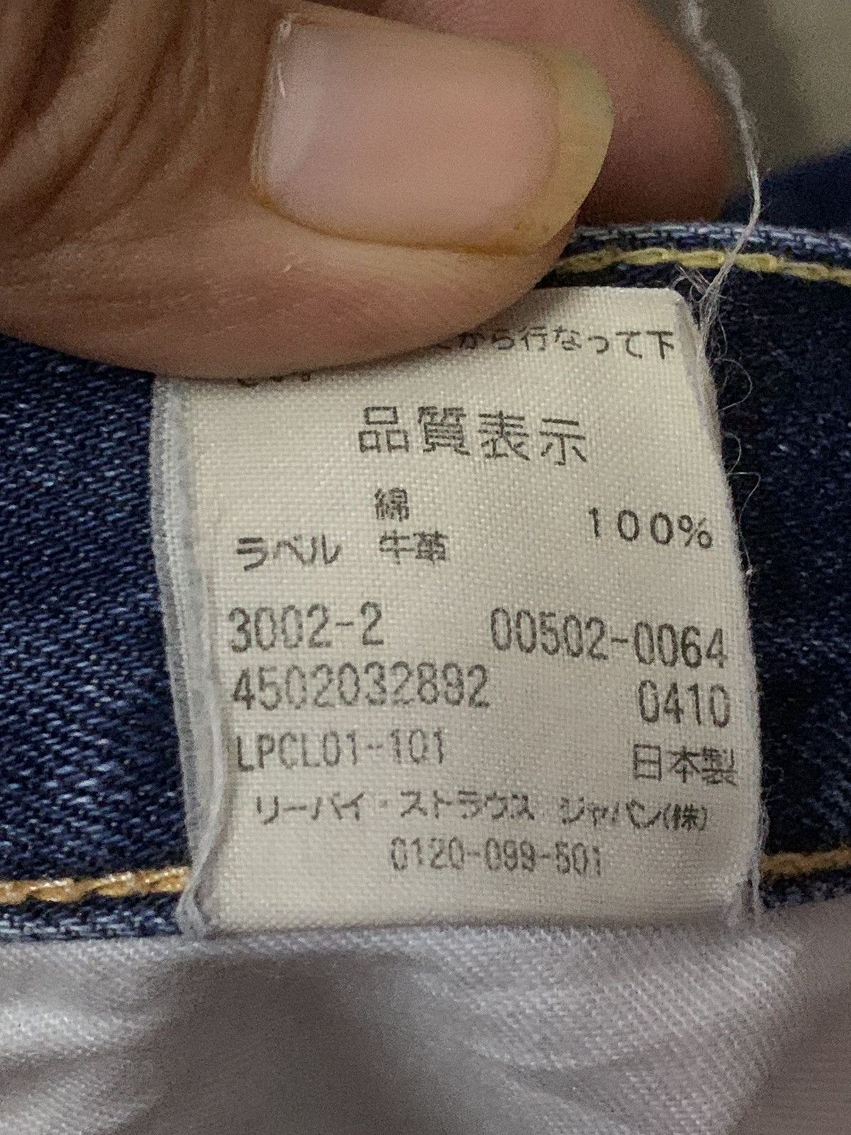 Japanese Brand × Levi's Vintage Clothing Levi’s 502 Selvedge Distress Denim Jeans Size US 30 / EU 46 - 9 Thumbnail