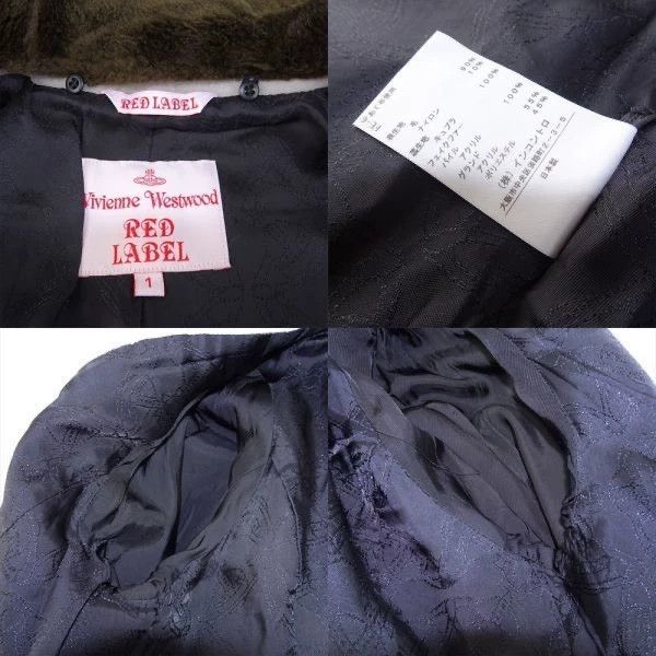 Vivienne Westwood Vivienne Westwood size1 Big-haired collar coat Size S / US 4 / IT 40 - 8 Thumbnail