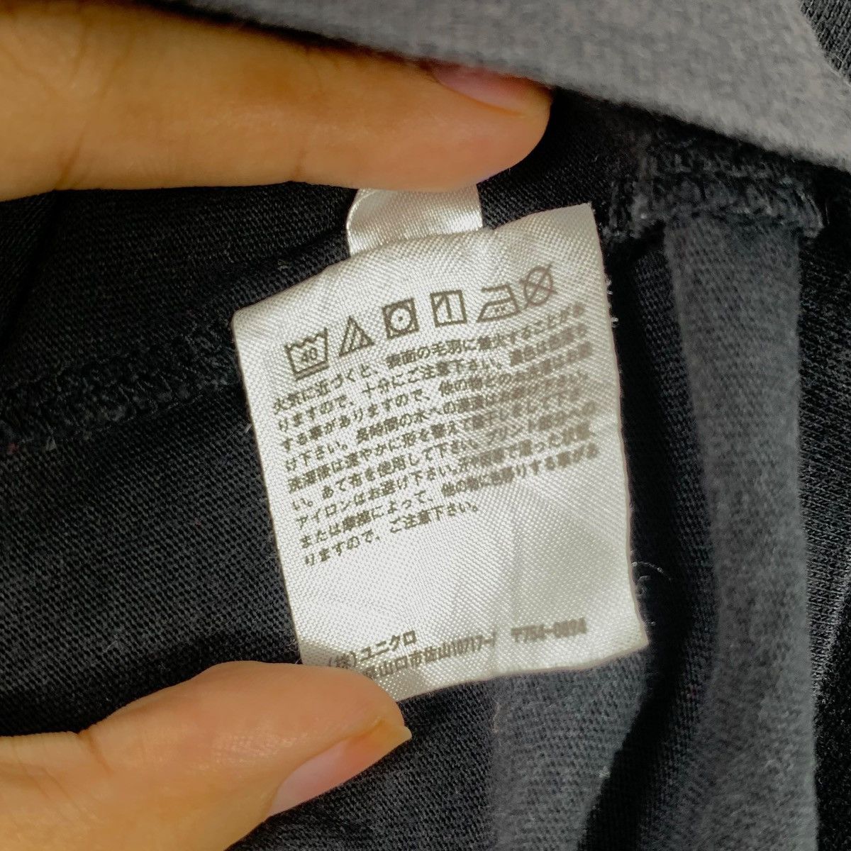 Uniqlo UNIQLO x JUJUTSU KAISEN Megumi Fushiguro Tee Shirt Top Size US M / EU 48-50 / 2 - 7 Thumbnail