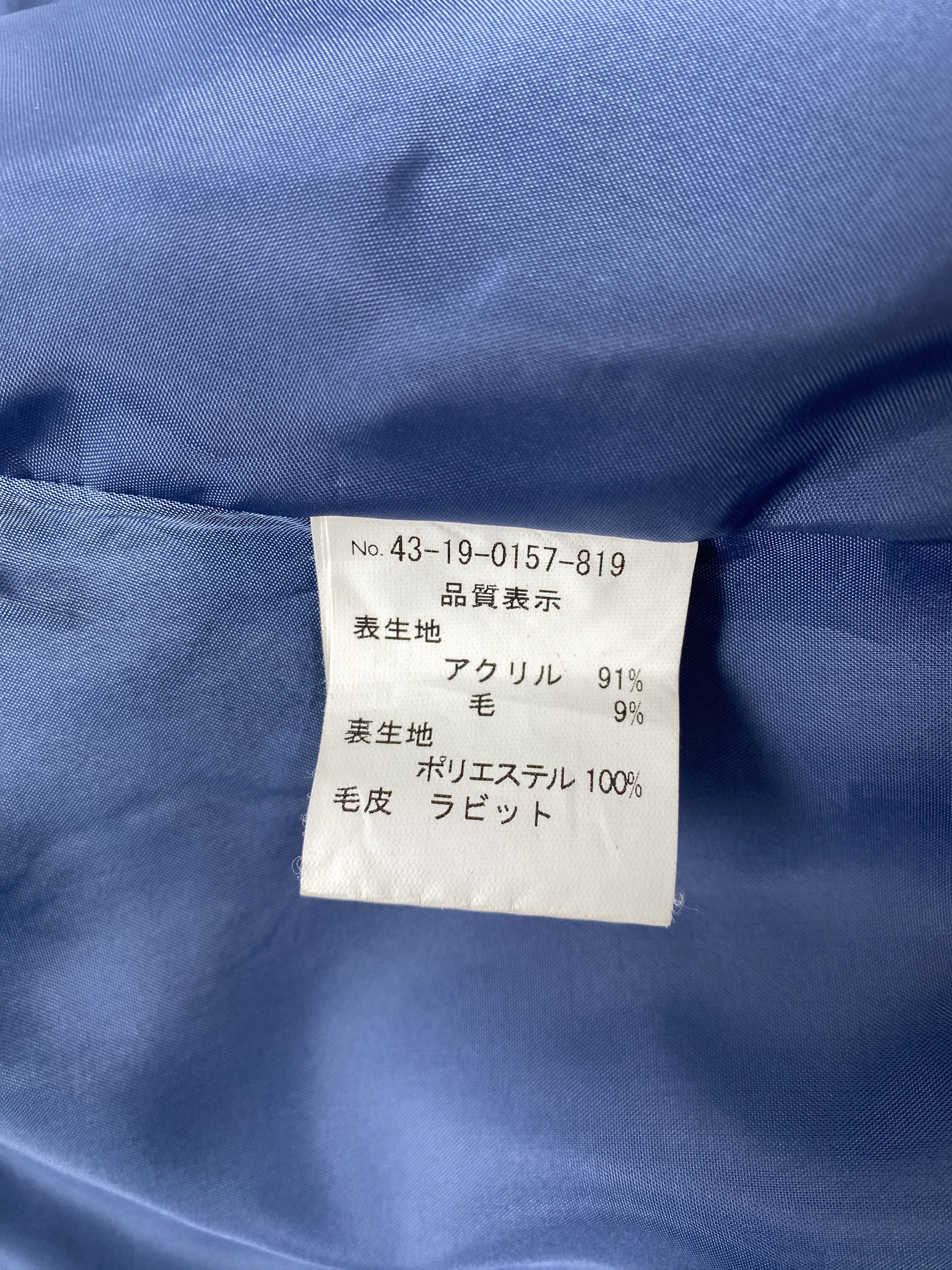 Beams Plus Vintage Ray Beams Fleece Jacket Size US S / EU 44-46 / 1 - 9 Thumbnail
