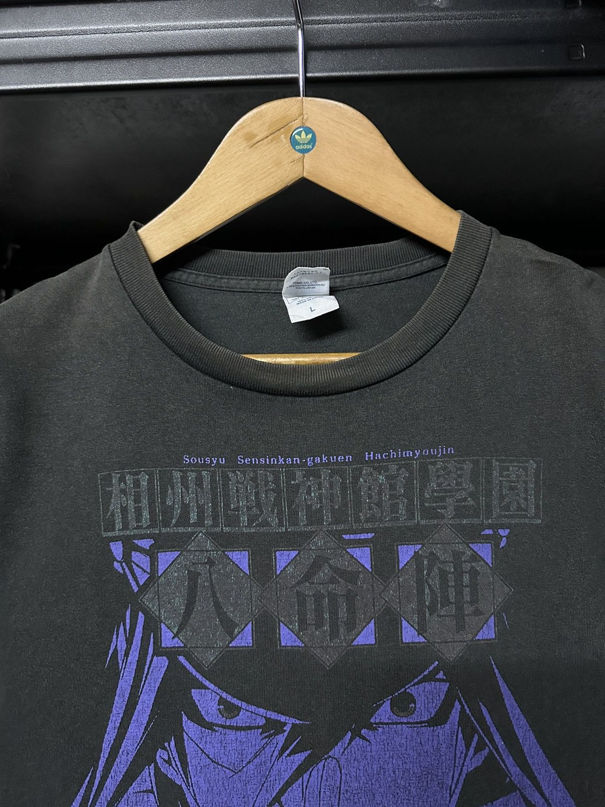 Anime Thrashed Sousyu Senoiken Gakuen Anime Japan Sun Faded Tee Size US L / EU 52-54 / 3 - 6 Thumbnail