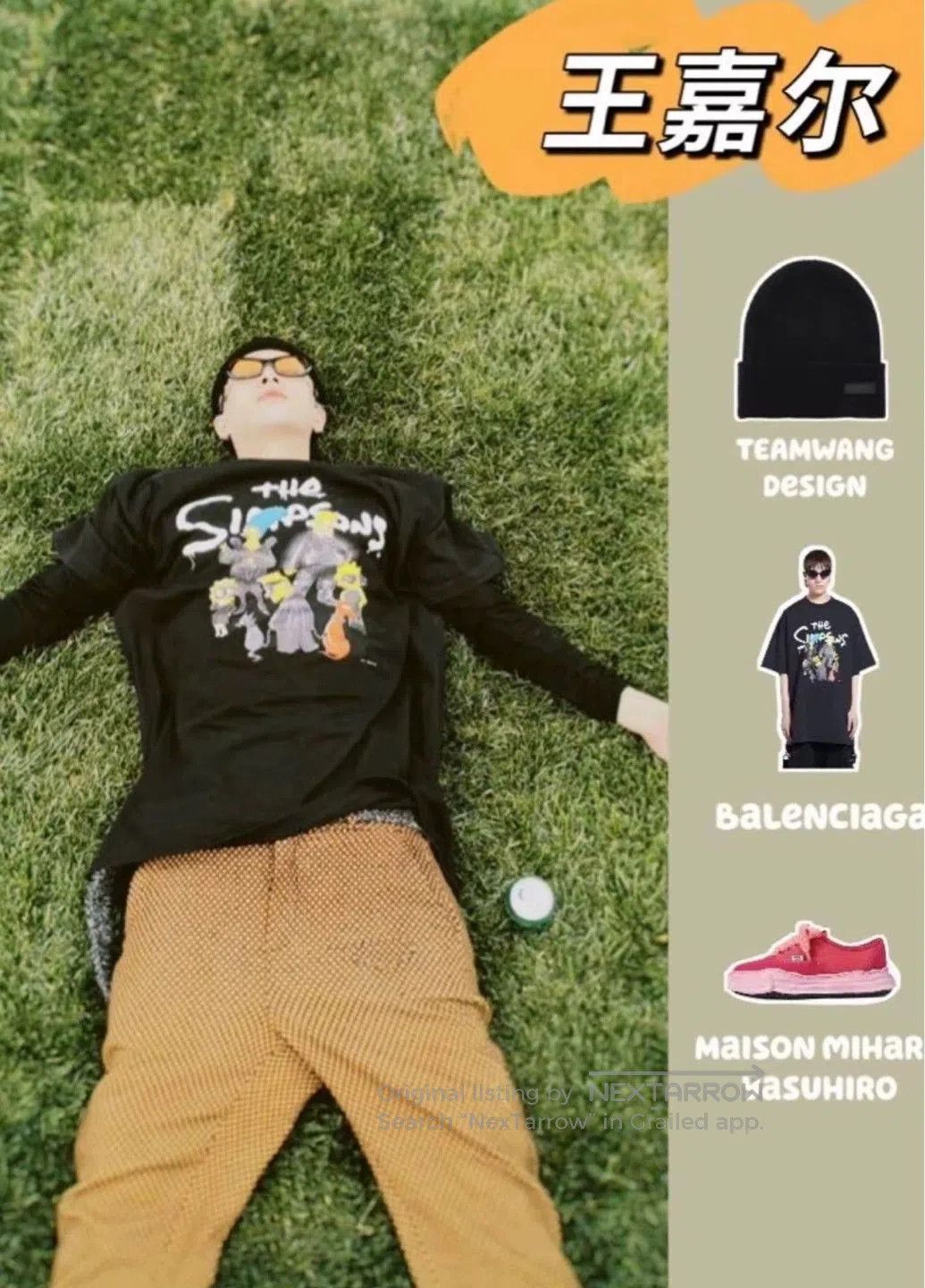 Balenciaga Balenciaga Short Sleeve Graphic T-shirt. Size US S / EU 44-46 / 1 - 7 Thumbnail
