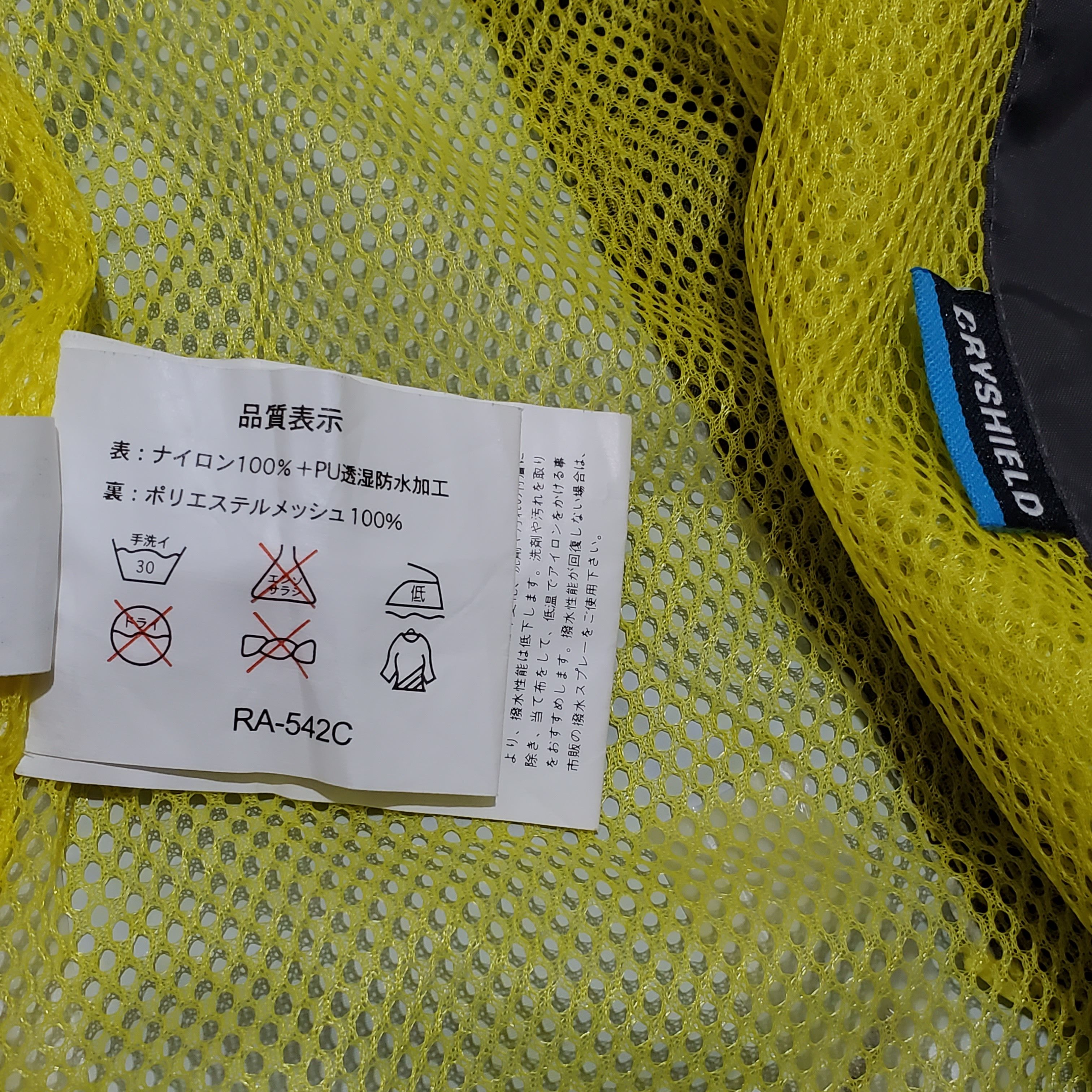 Other SHIMANO NEXUS BRADO Dryshield Fishing Jacket Size US L / EU 52-54 / 3 - 7 Thumbnail