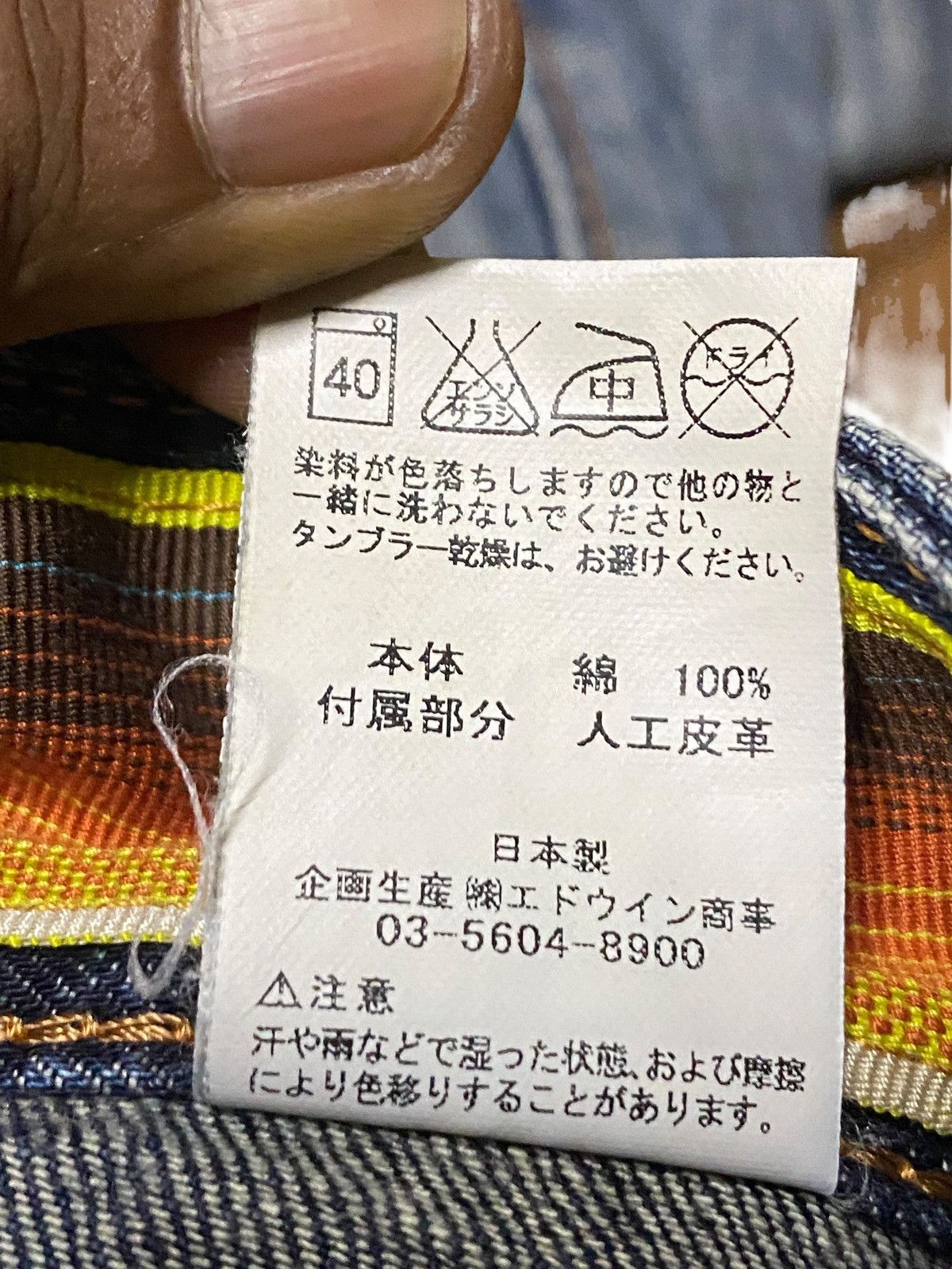 Japanese Brand Vintage Edwin Blue Trip Faded Wash Distressed Baggy Jeans Size US 34 / EU 50 - 20 Thumbnail