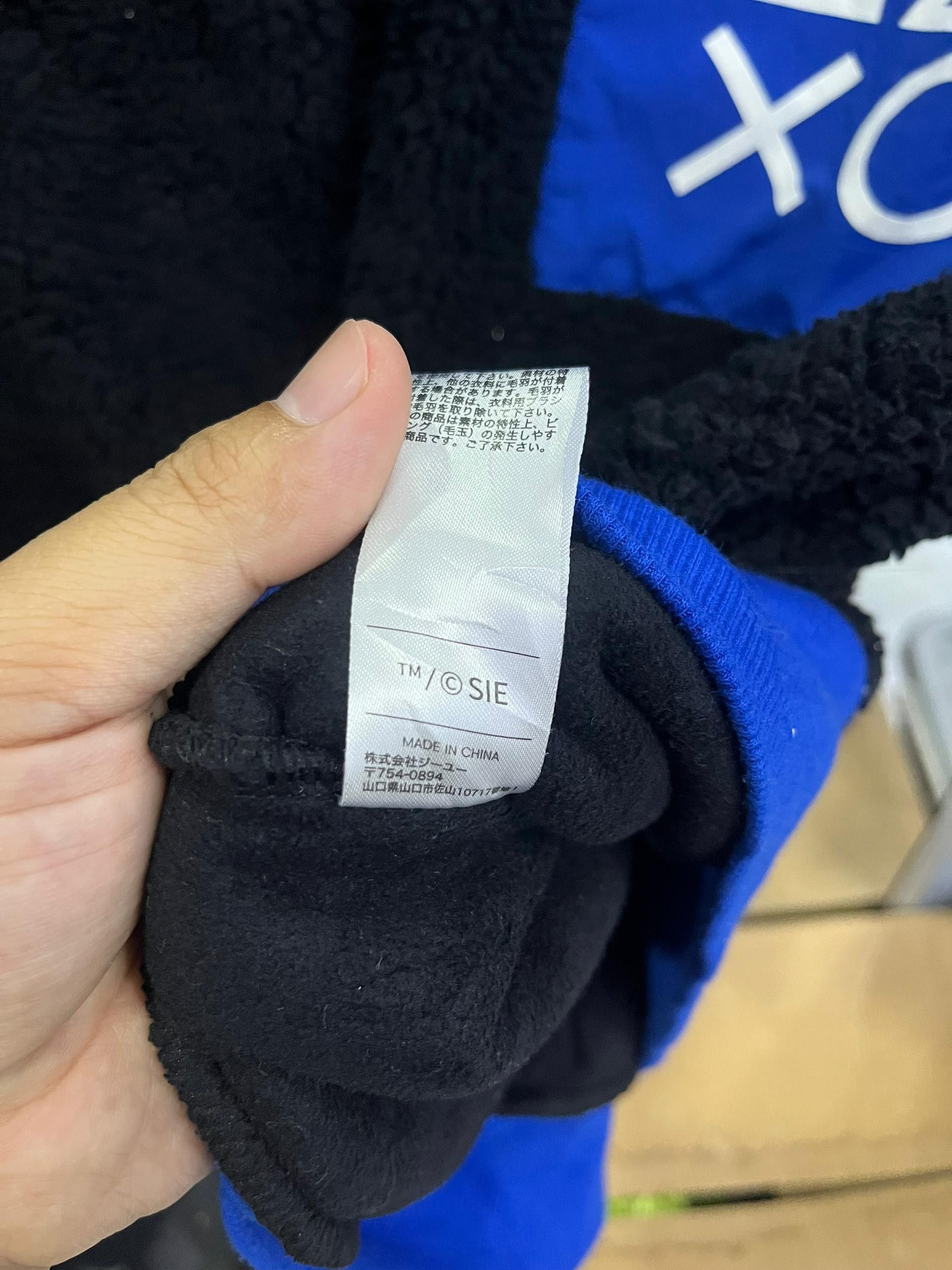 Playstation GU x PlayStation Fleece Sweatshirt Embroidered Logo Size US M / EU 48-50 / 2 - 10 Thumbnail
