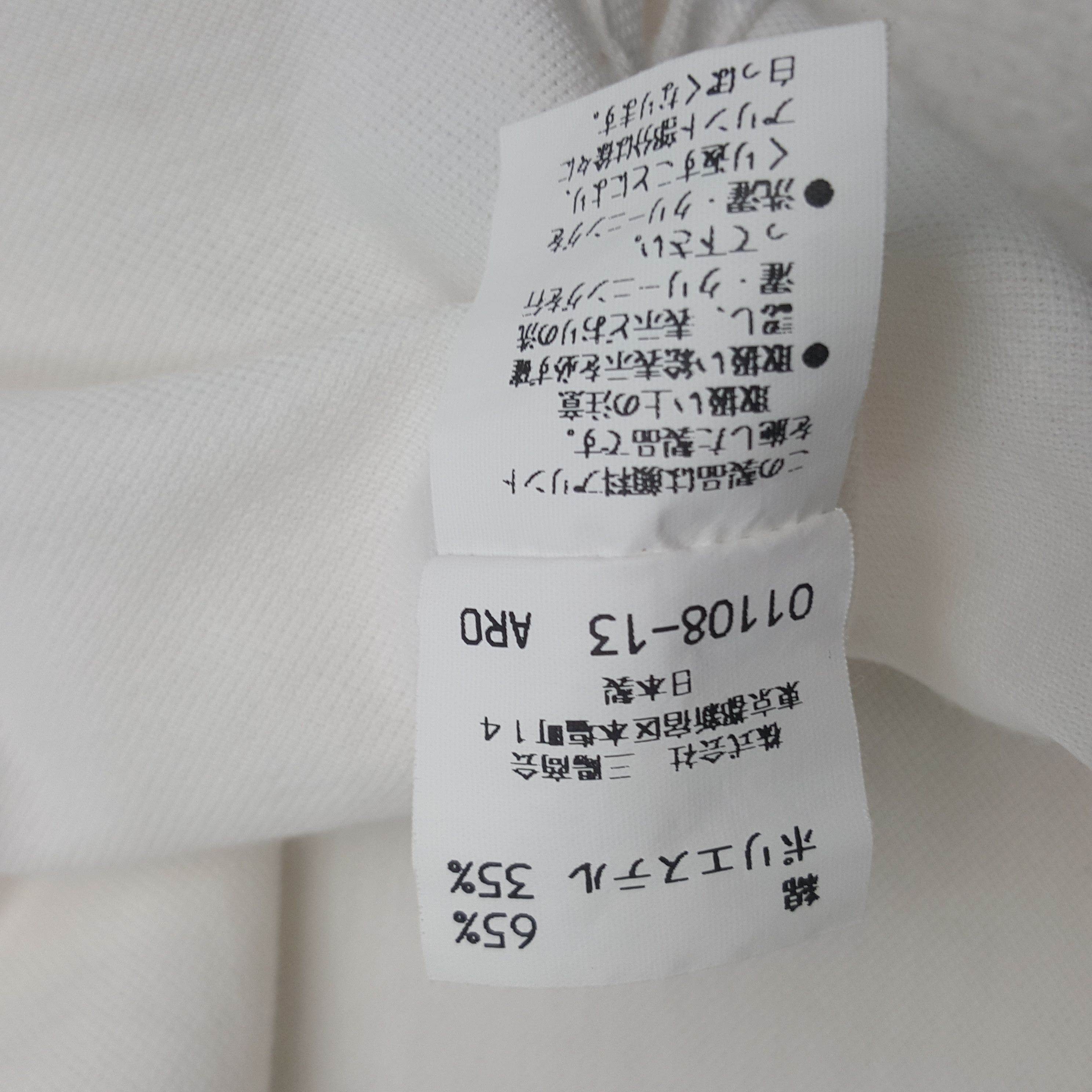 Burberry × Vintage Vintage Burberry London Designer Brand Tshirt C285N4 Size US M / EU 48-50 / 2 - 7 Thumbnail