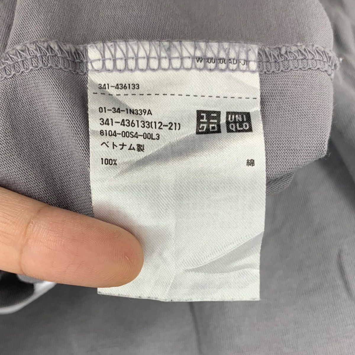 Jil Sander × Uniqlo JIL SANDER x UNIQLO +J Collection Plain Baggy Tee Shirt Size XL / US 12-14 / IT 48-50 - 5 Thumbnail