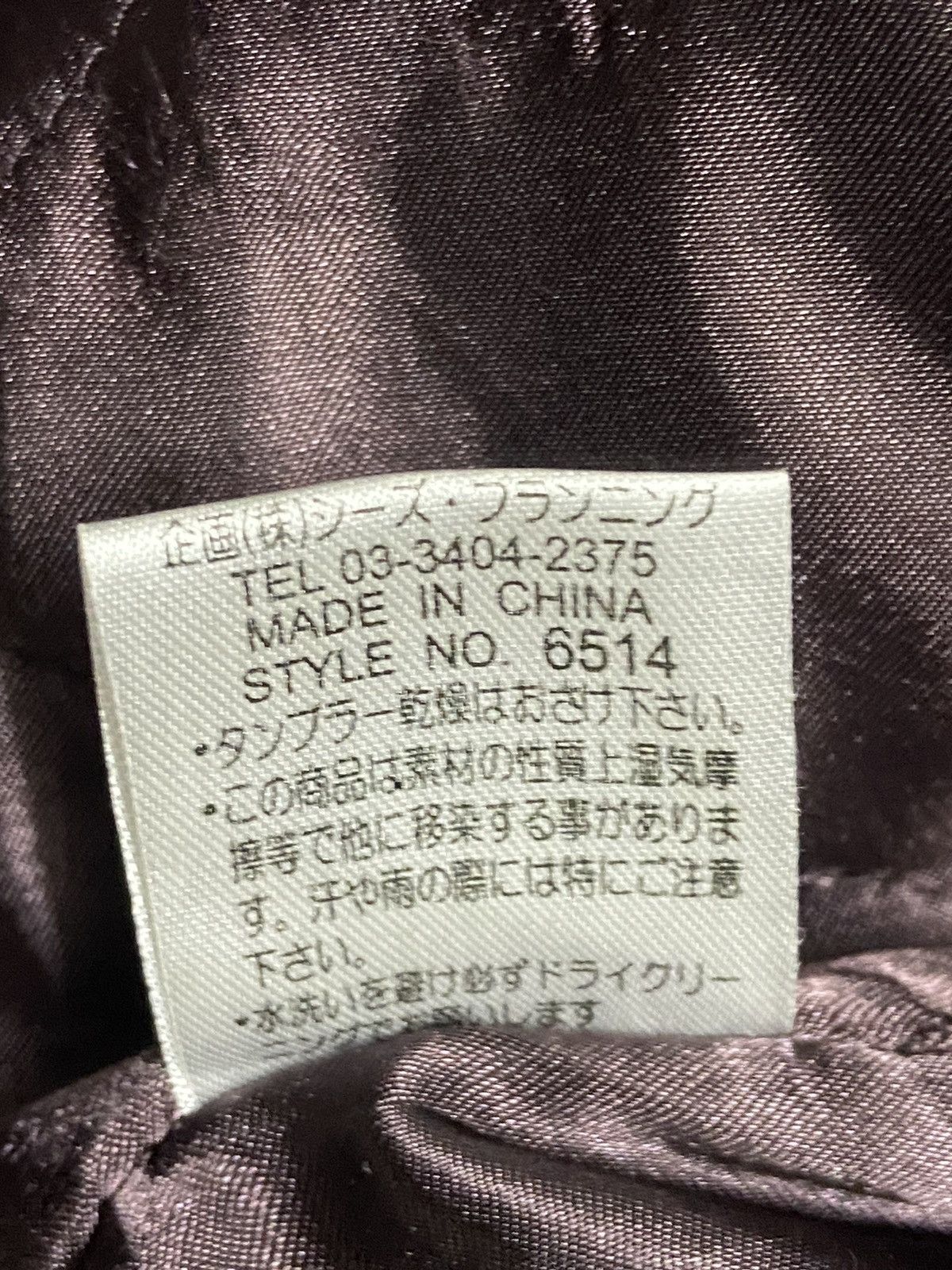 Japanese Brand Drug Store’s Native American Wools Varsity Jacket Size US L / EU 52-54 / 3 - 6 Thumbnail