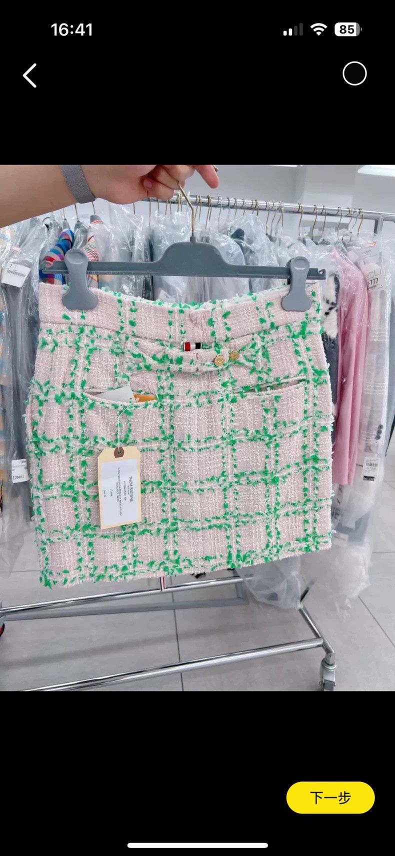 Thom Browne Thom Browne Soft pink Teddy style tweed skirt Size 24" / US 00 / IT 34 - 1 Thumbnail