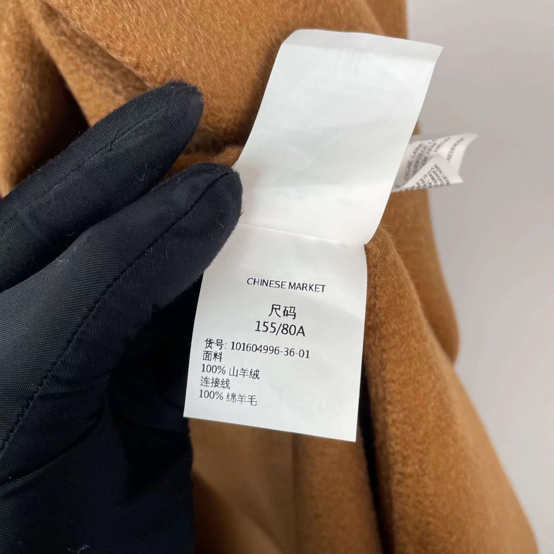 Max Mara Max Mara Long Labbro Cashmere Coat Caramel Size XS / US 0-2 / IT 36-38 - 8 Thumbnail