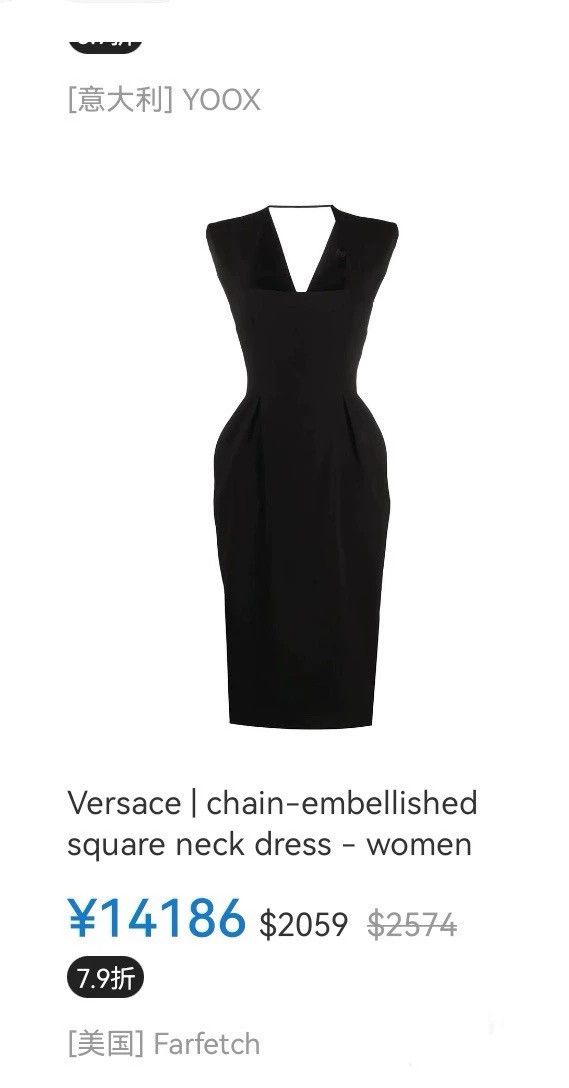 Versace Versace Treasure Bottle Dress Size M / US 6-8 / IT 42-44 - 2 Thumbnail