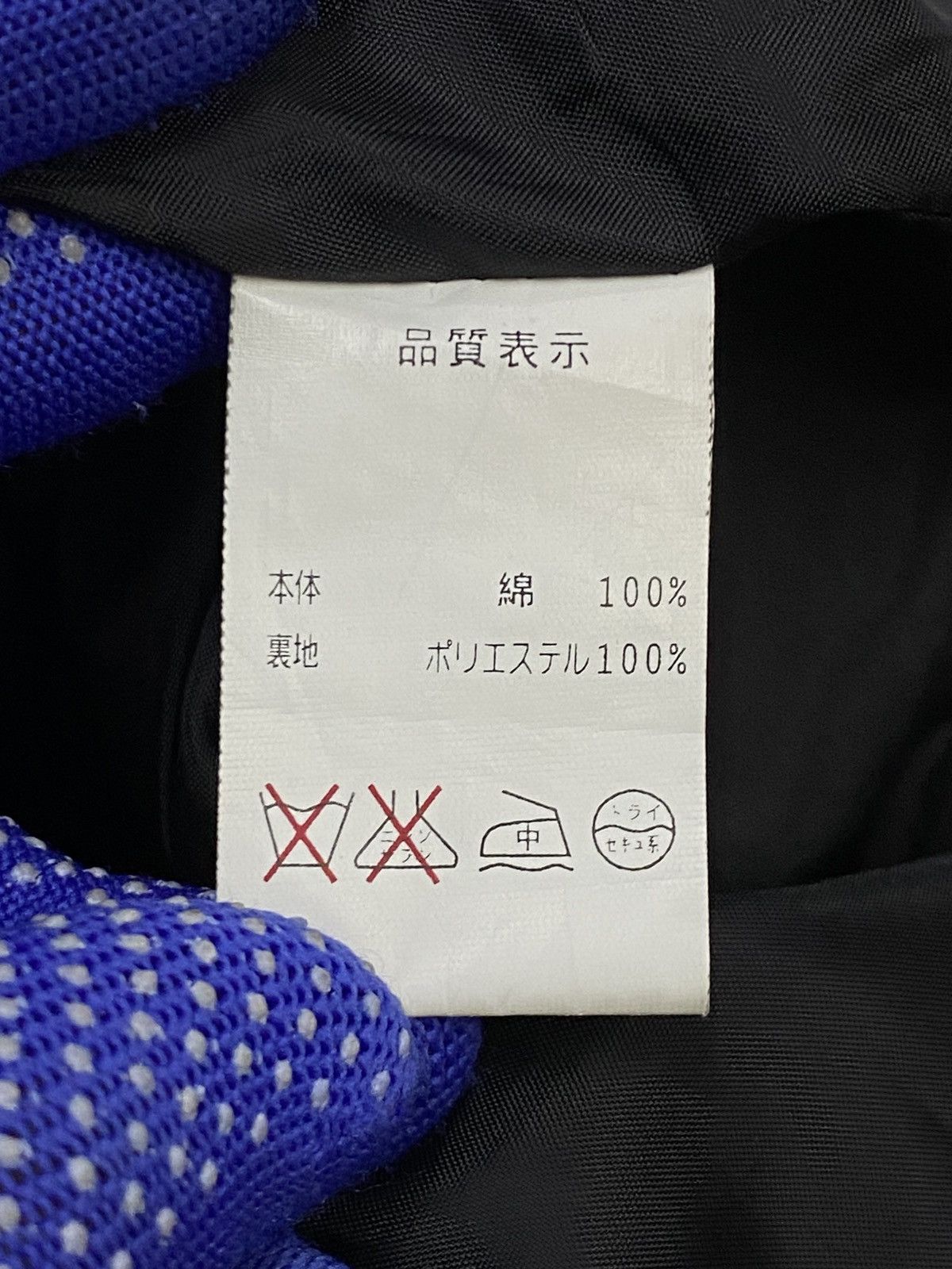If Six Was Nine × Japanese Brand × Seditionaries H.Naoto Anarchyism For Plus Cotton Punk Jacket Size M / US 6-8 / IT 42-44 - 10 Thumbnail