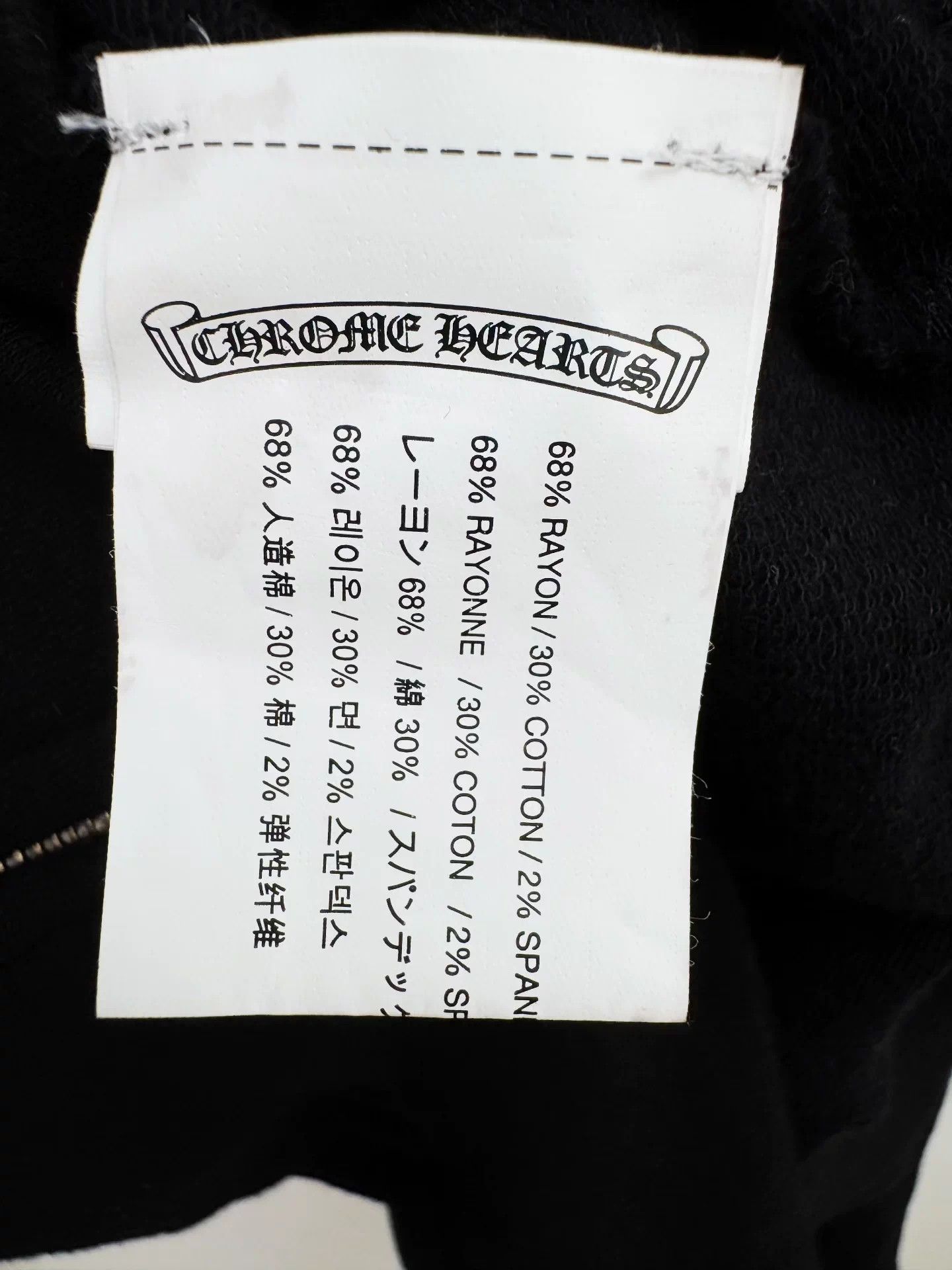 Chrome Hearts Chrome Hearts black jacket, authentic, size S Size US S / EU 44-46 / 1 - 6 Thumbnail