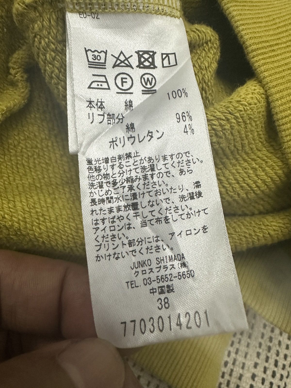 Junko Shimada 🔥🔥🔥 Oversize Junko Shimada Logo Sweatshirt Hoodie Size US M / EU 48-50 / 2 - 7 Thumbnail