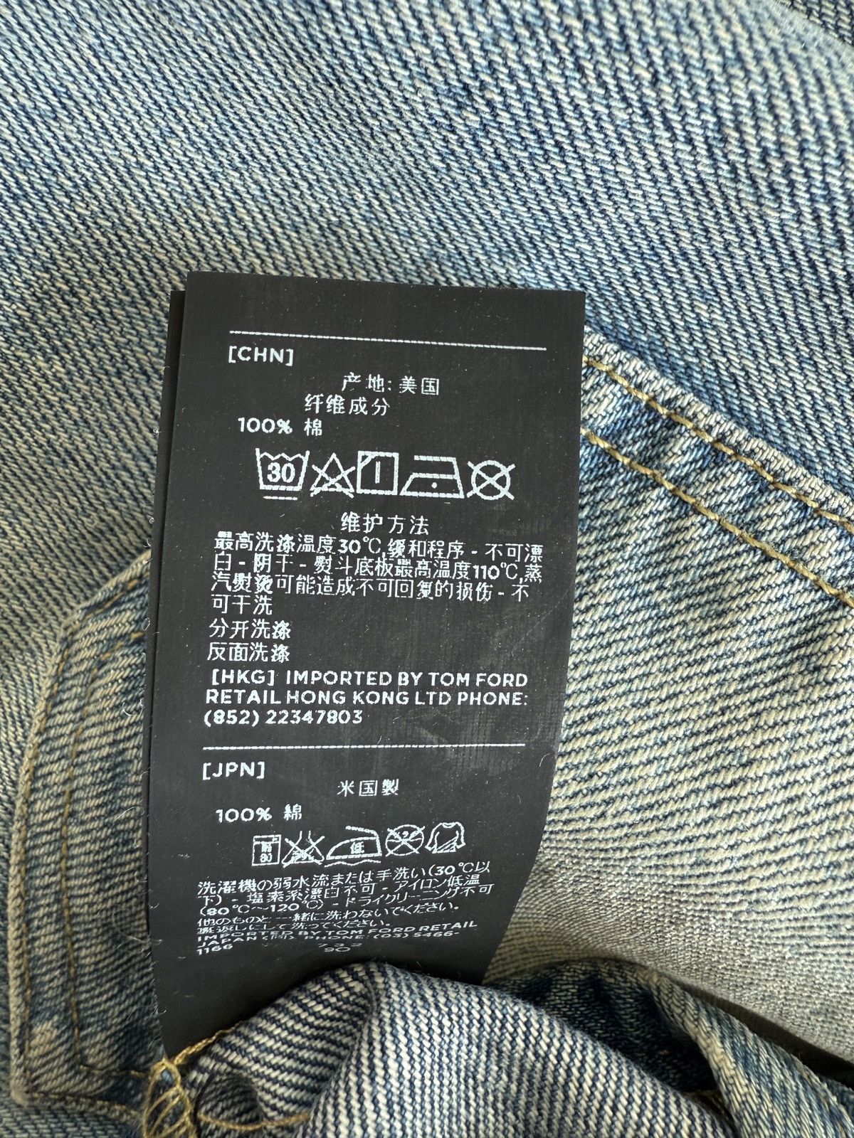 Tom Ford Tom Ford Medium Wash Denim Jacket Size US XXL / EU 58 / 5 - 8 Thumbnail
