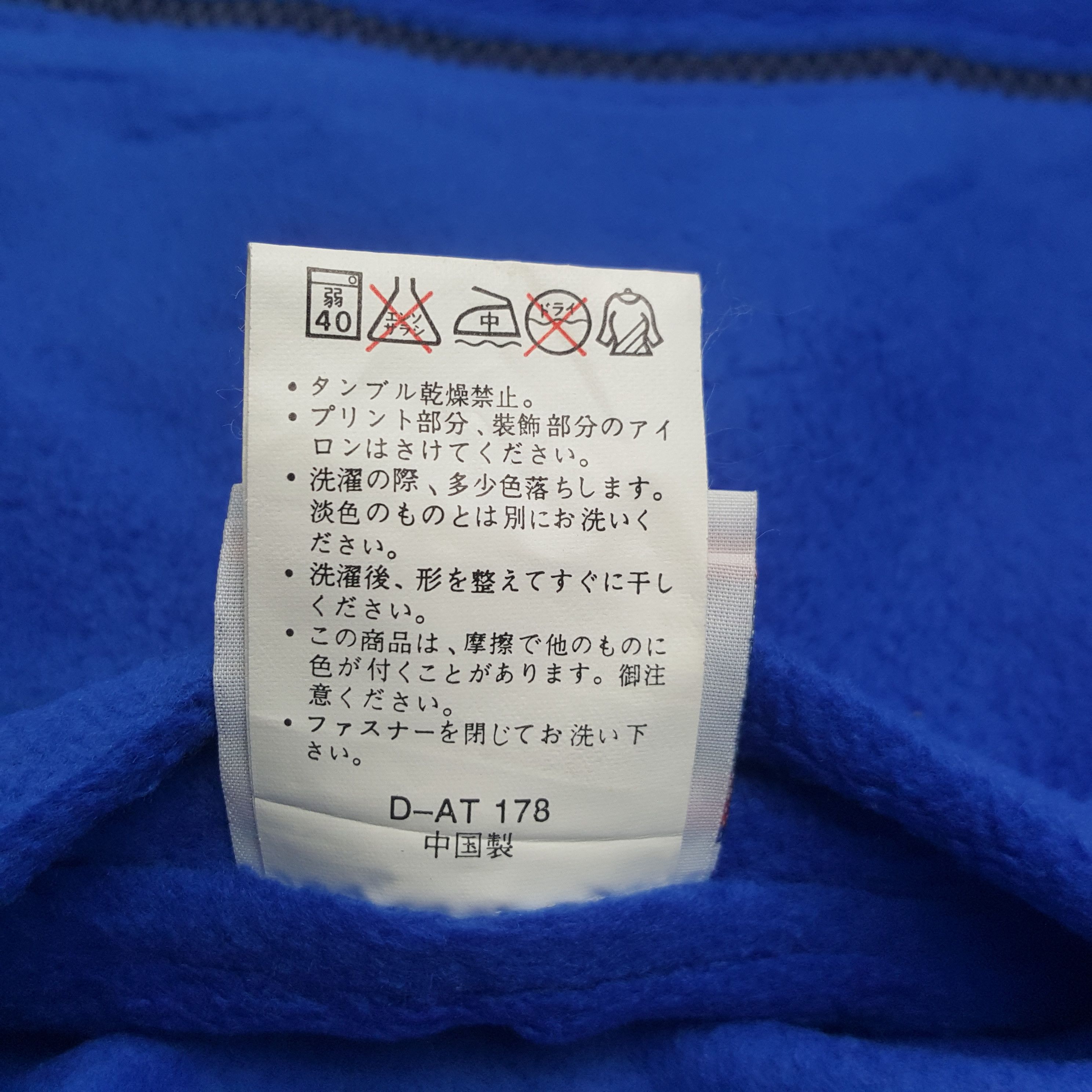 Japanese Brand × Vintage Vintage Plenty Tough Sport Velvet Zipper Jacket Size US L / EU 52-54 / 3 - 10 Thumbnail