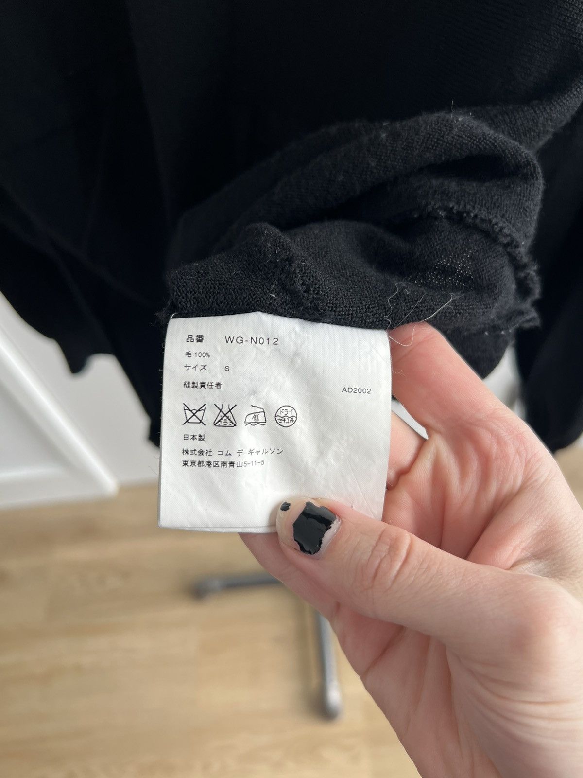 Junya Watanabe AW02 Union Jack Sweater Size US S / EU 44-46 / 1 - 5 Thumbnail