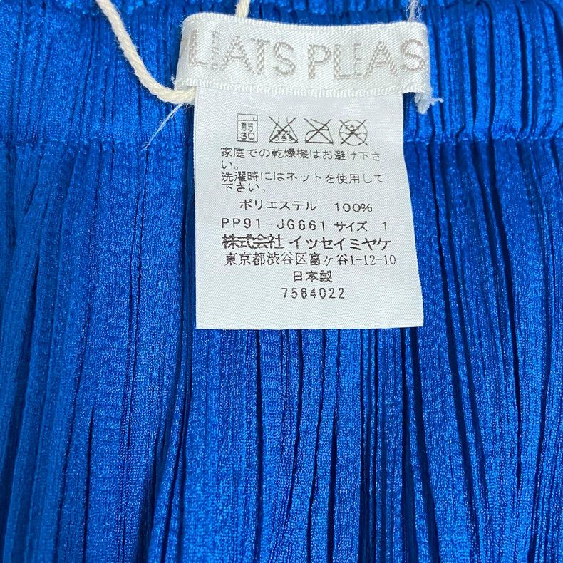 Issey Miyake Issey Miyake size:1 A deep blue polka dot dress with mesh Size 31" - 9 Thumbnail
