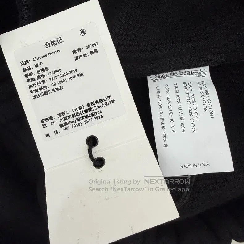 Chrome Hearts CHROME HEARTS Size M Black sweater pants Size US 31 - 3 Thumbnail