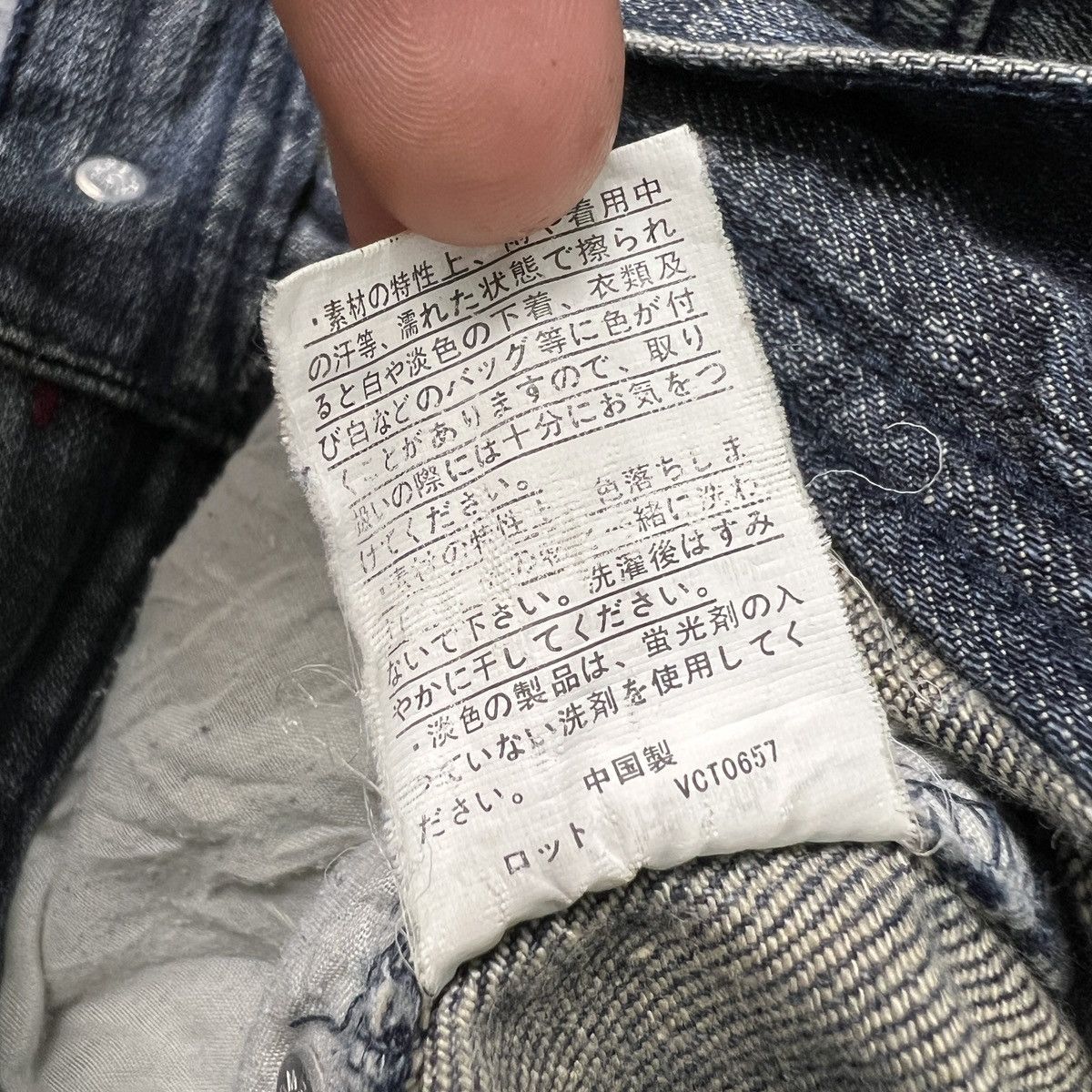 In The Attic In The Attic Homme Japanese Brand Denim Cargo Pants Size US 31 - 8 Thumbnail