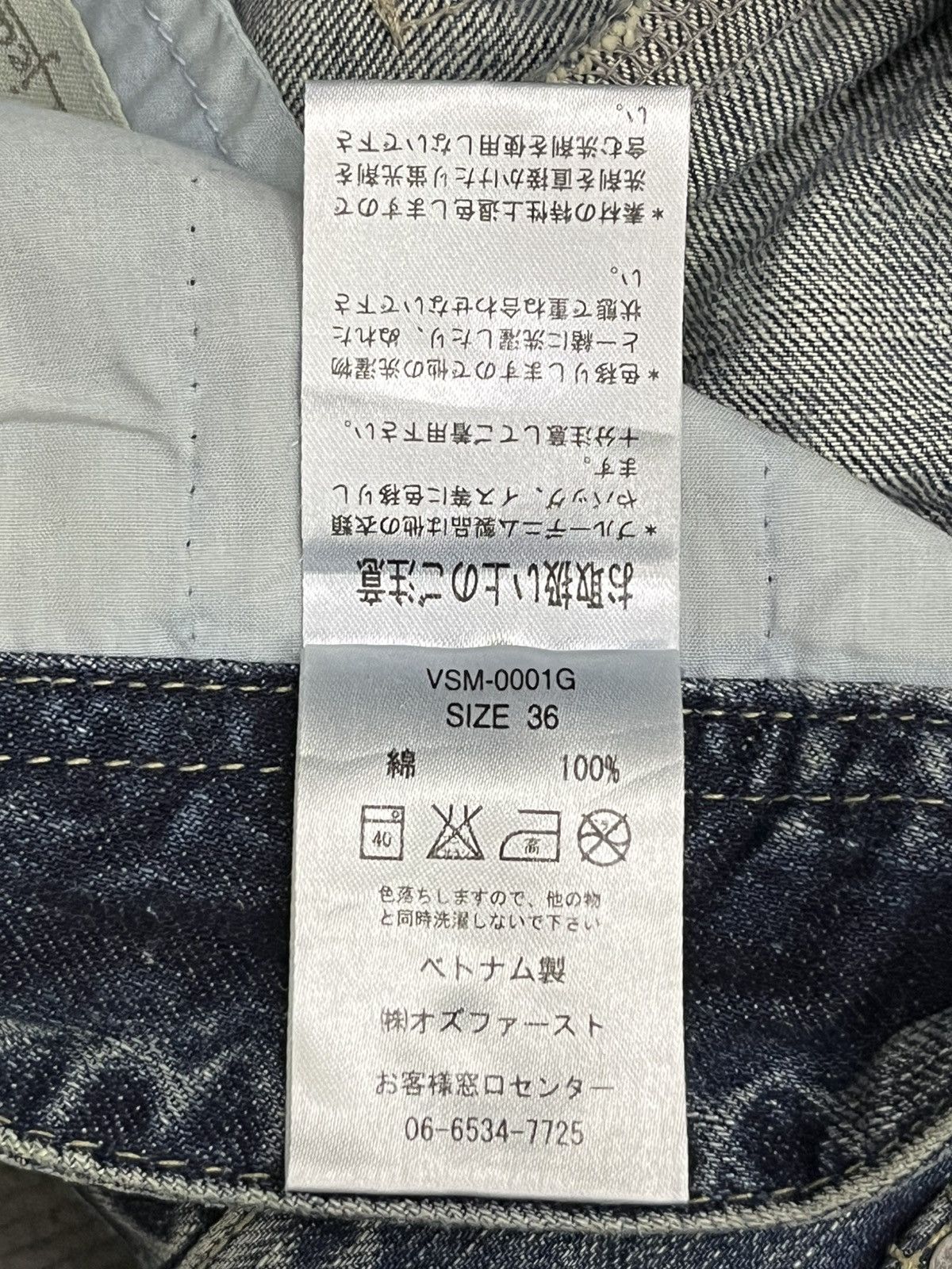 Cook Jeans Cook Jeans Fleur De Lis Grunge Distressed ERD Denim Size US 36 / EU 52 - 16 Thumbnail