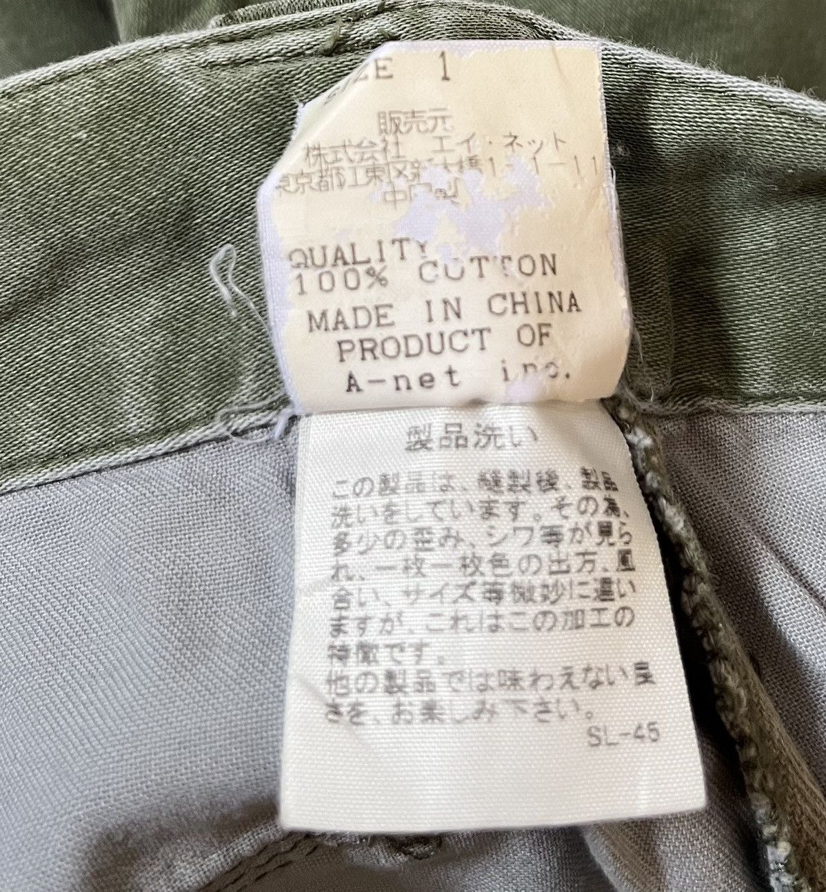 Issey Miyake *FINAL DROP* Tsumori chisato multipockets cargo trousers Size US 28 / EU 44 - 4 Thumbnail