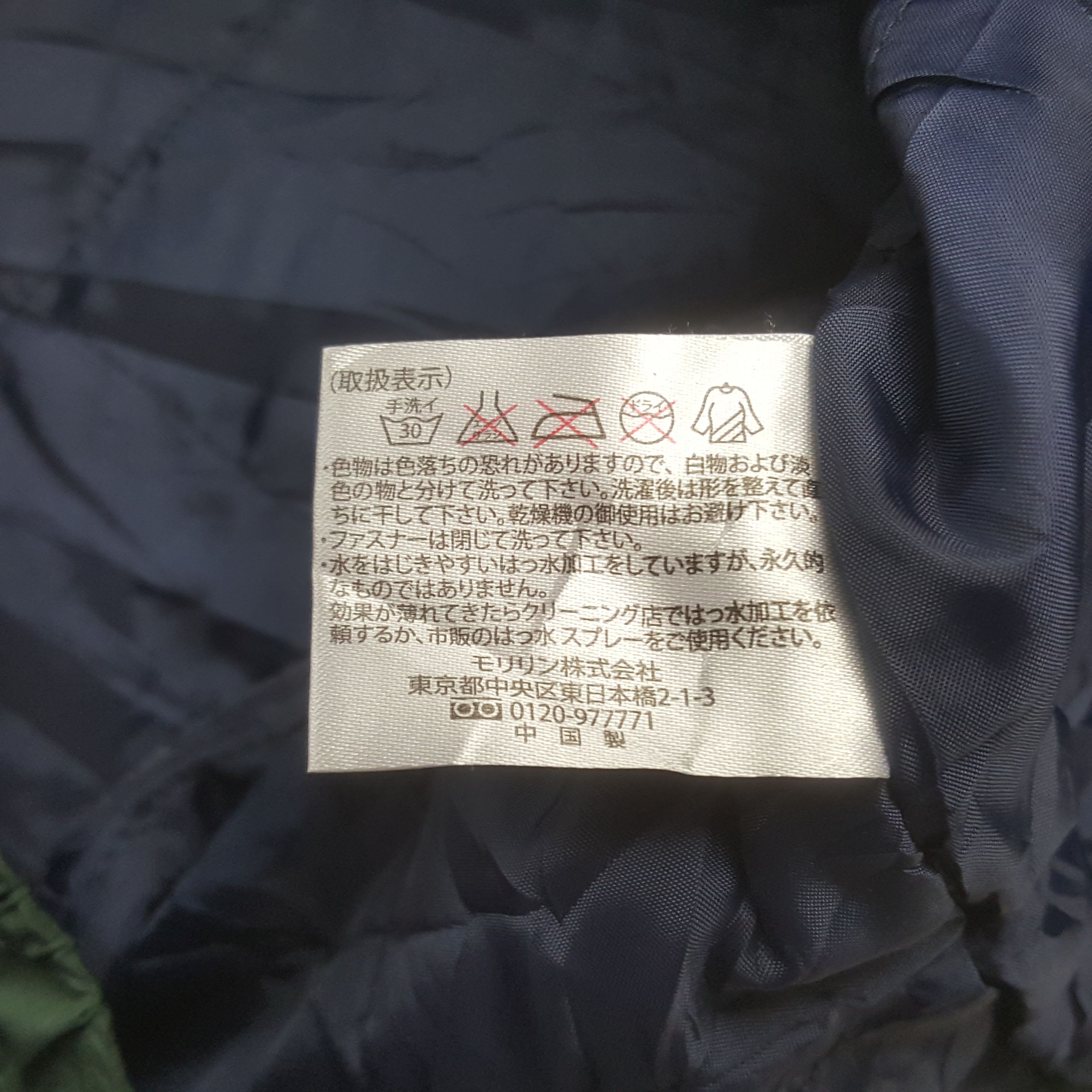 Japanese Brand Vintage Dunlop x Custom Toyota Racing Sport Jacket Size US M / EU 48-50 / 2 - 9 Thumbnail