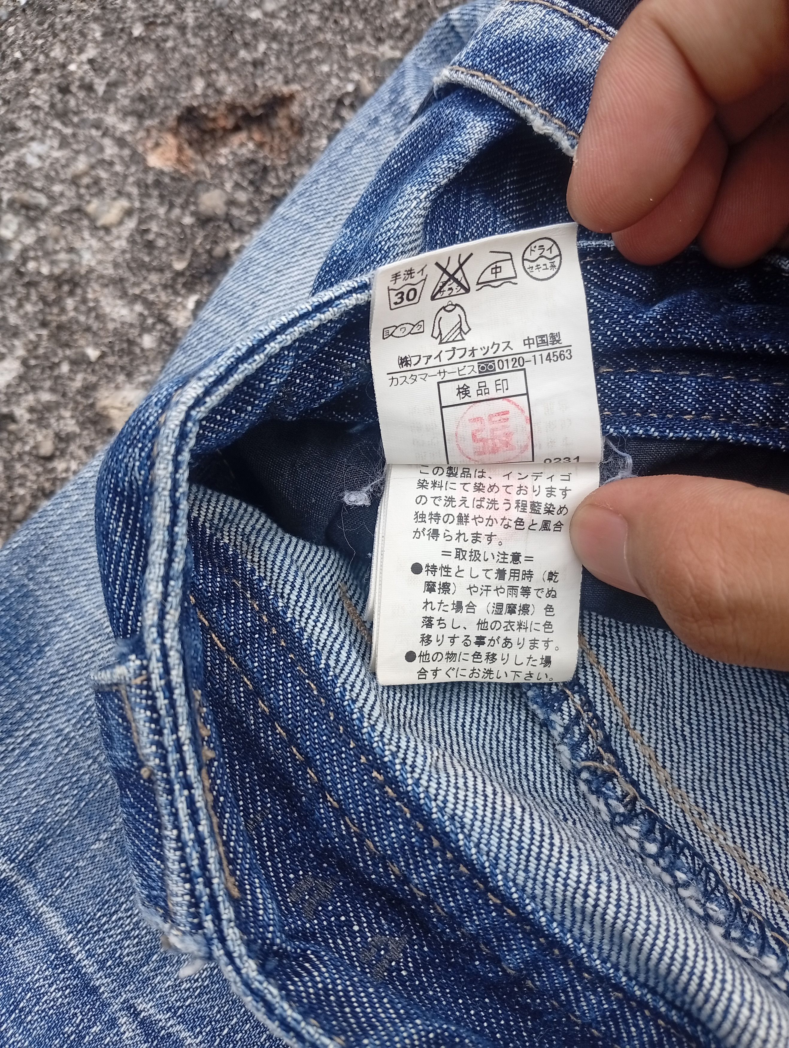 PPFM Japanese brand x PPFM moto biker distressed denim jeans Size US 29 - 15 Thumbnail