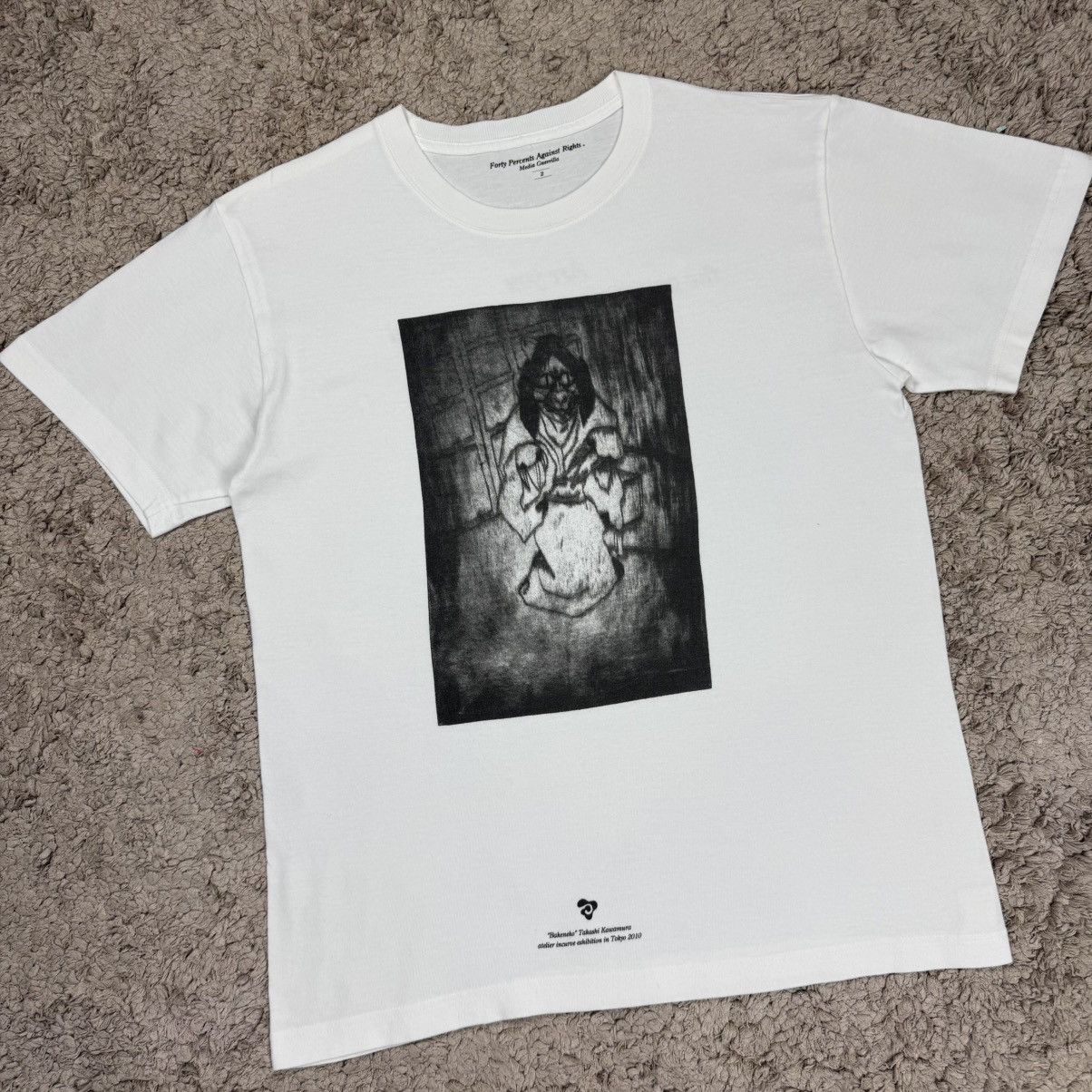 FPAR FPAR Takashi Kawamura T-shirt Size US M / EU 48-50 / 2 - 3 Thumbnail