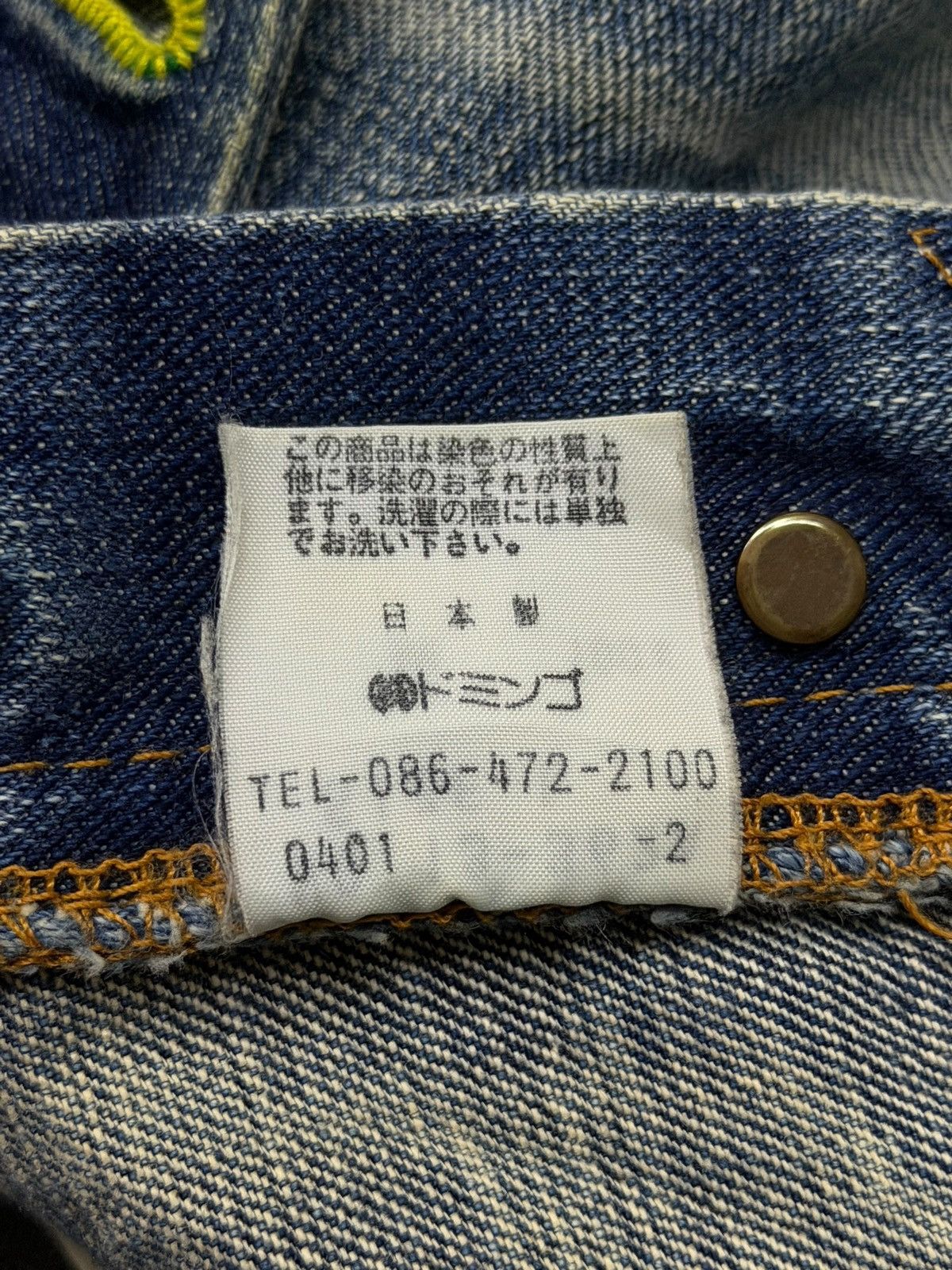 Japanese Brand Vintage DMG (Domingo Co., Ltd.) Japanese Denim Jeans | W31 Size US 31 - 12 Thumbnail