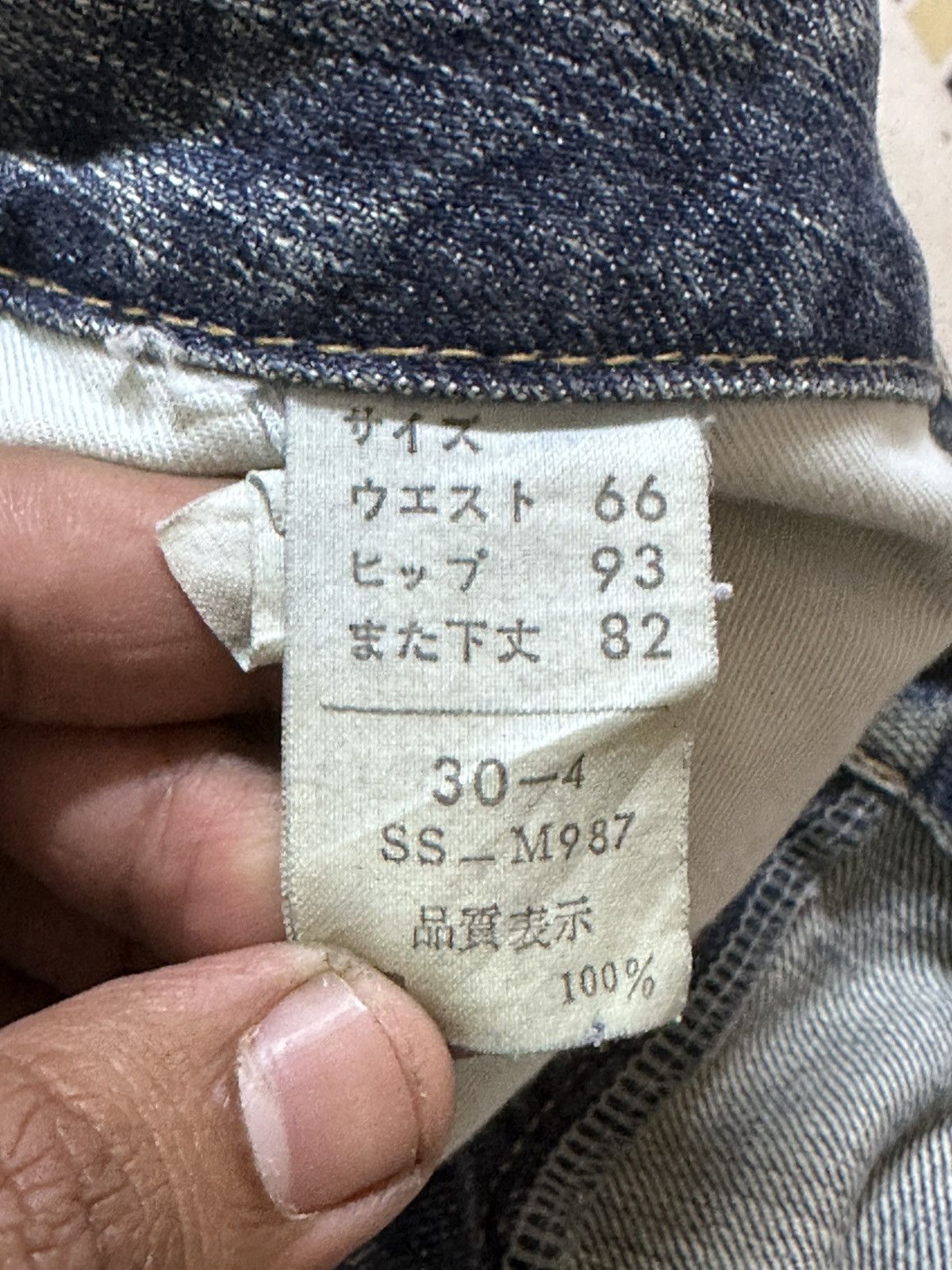 Le Grande Bleu (L.G.B.) Vintage Sweet Camel Flare Faded Denim Size US 31 - 9 Thumbnail