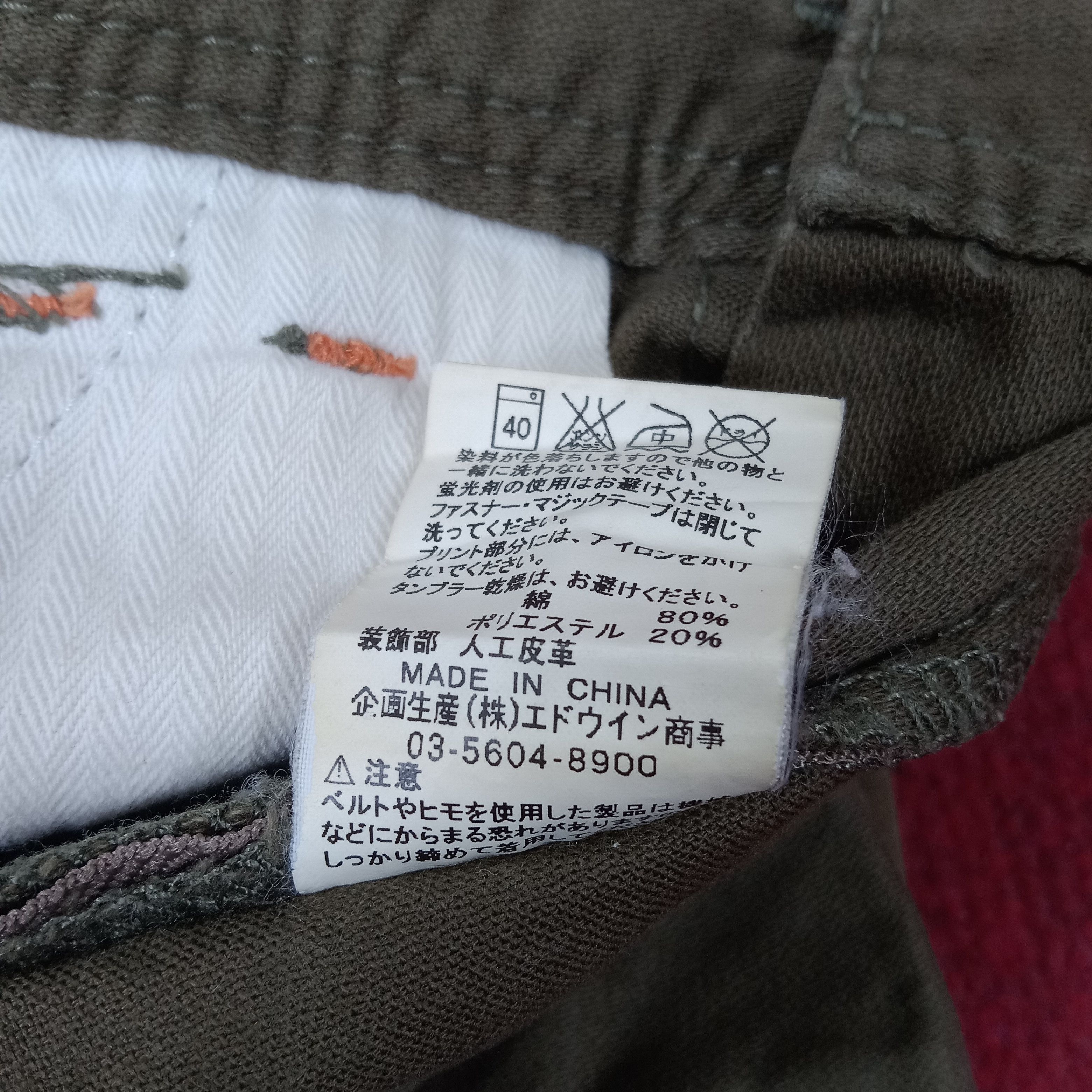 Edwin × Vintage Edwin Streetwear Skater Style Rare Design Pants Size US 33 - 14 Thumbnail