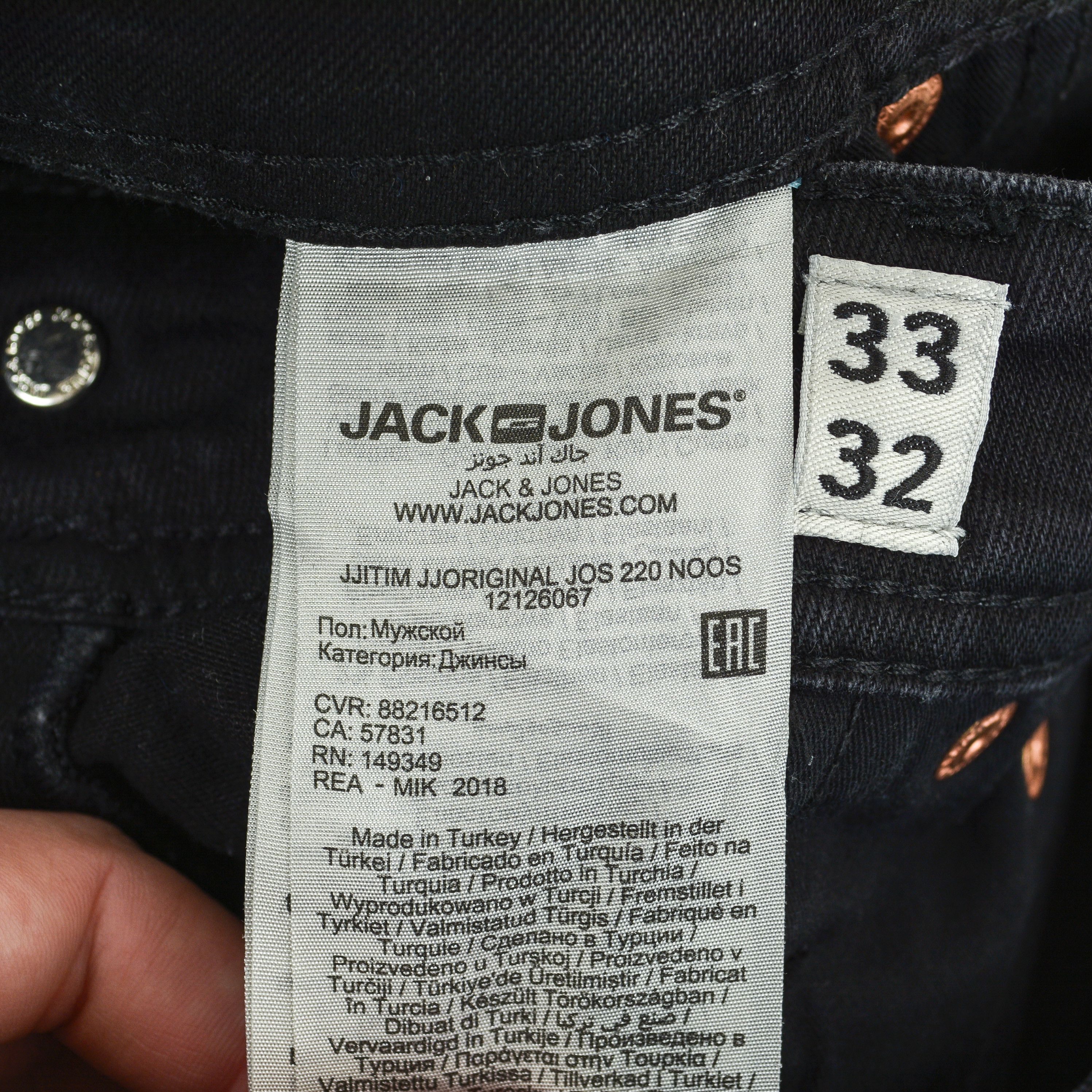 Jack & Jones Tim Men W33 L32 Slim Fit Straight Jeans Denim Pants Trousers Size US 33 - 6 Thumbnail