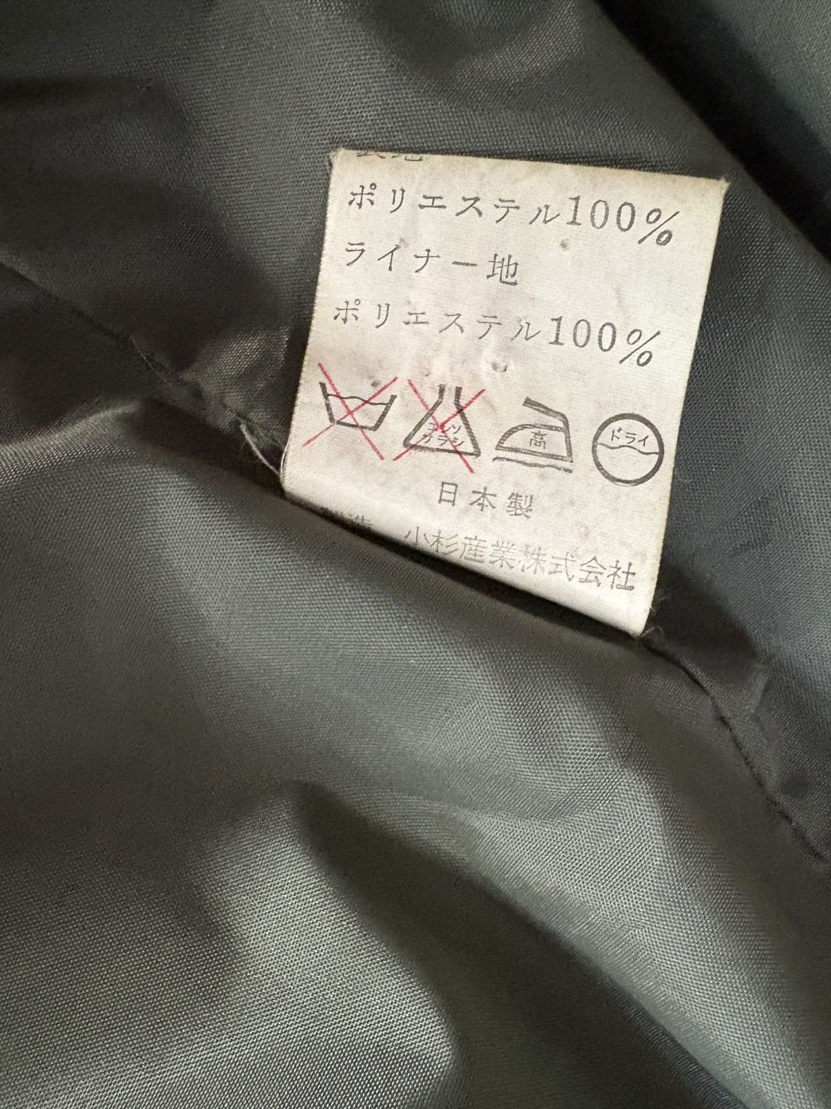 Japanese Brand × Weatherproof TENSON JACKET Size US L / EU 52-54 / 3 - 9 Thumbnail