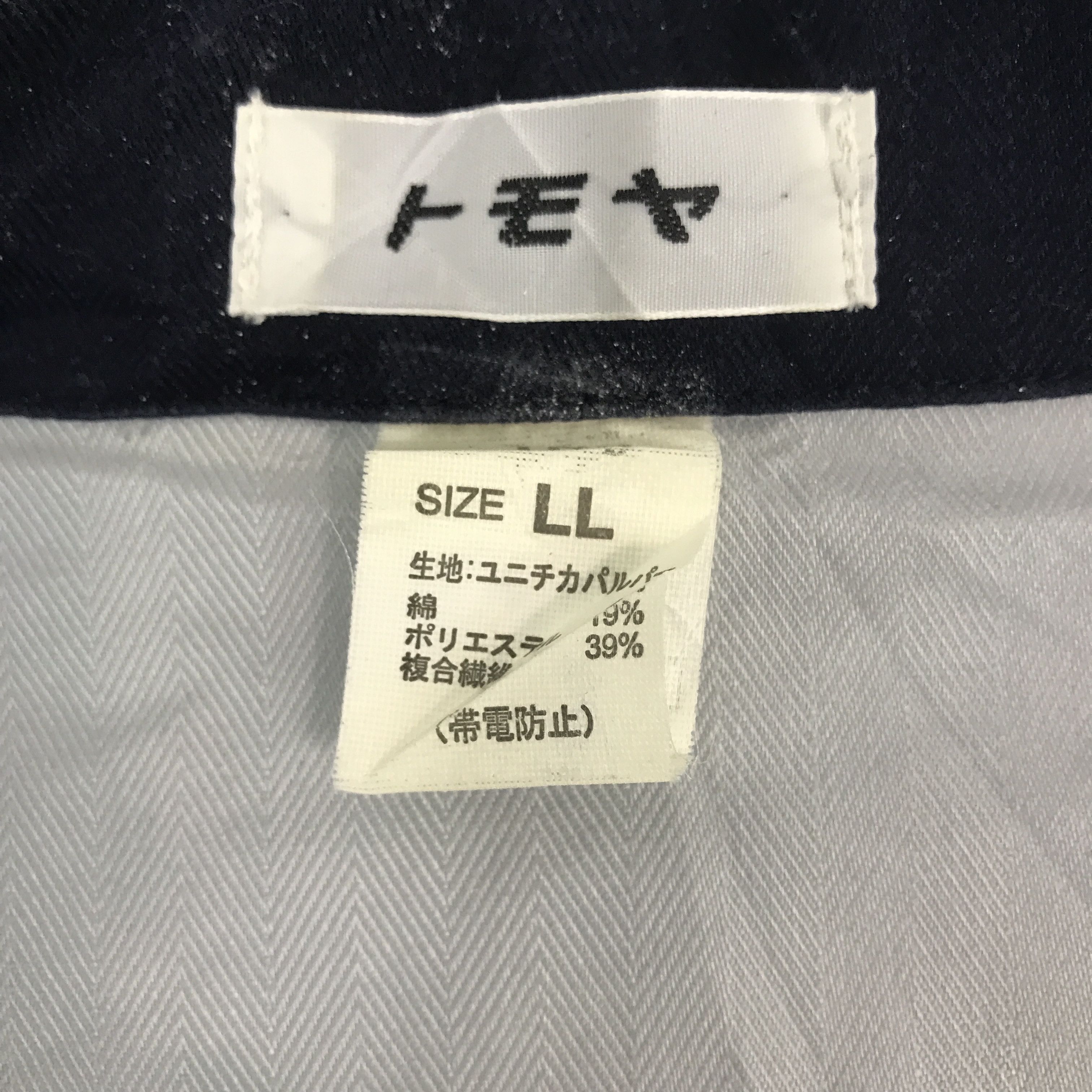 Japanese Brand × Vintage Vintage Kawasaki Racing japan uniform Jacket Size US L / EU 52-54 / 3 - 9 Thumbnail