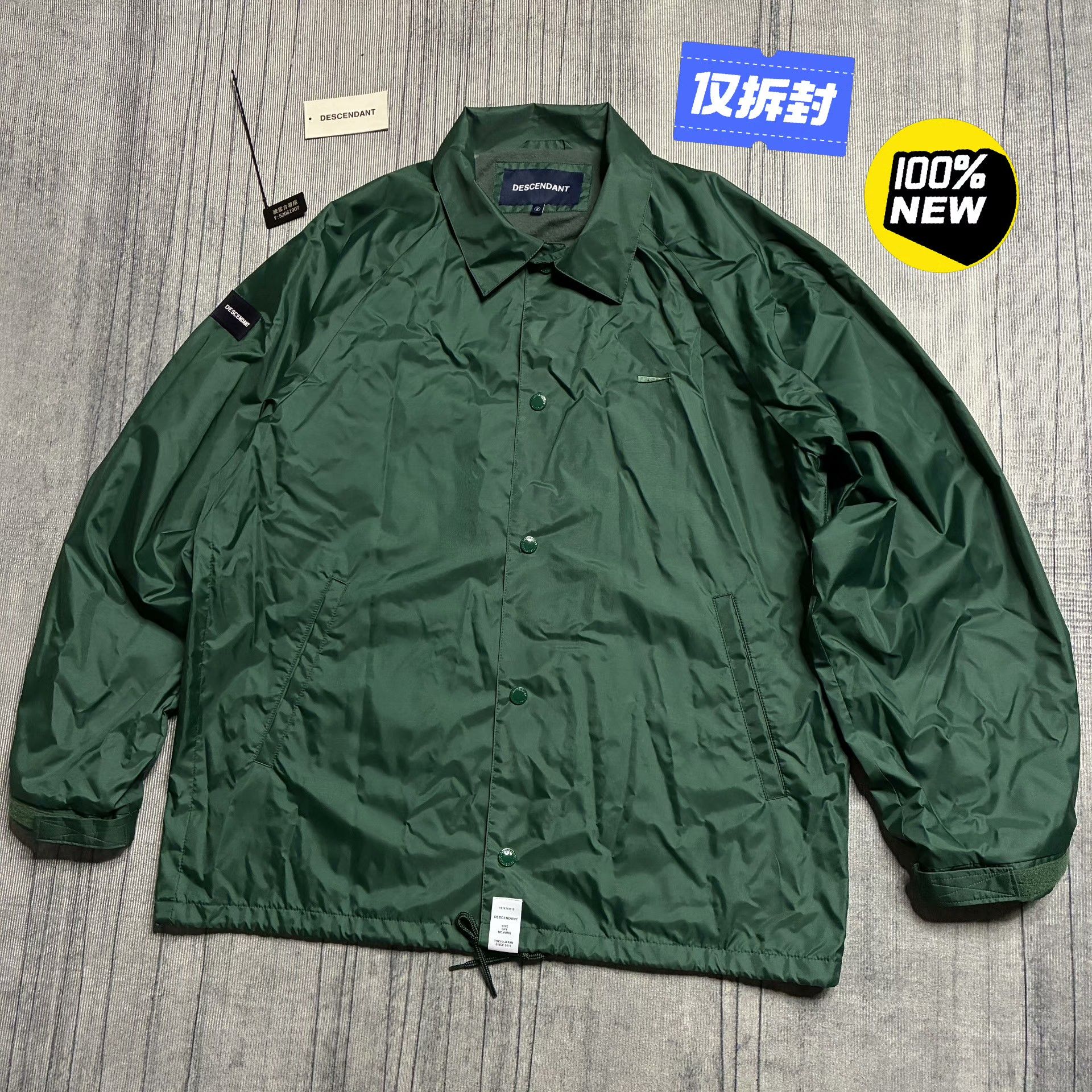 Descendant Nylon Multi Light Jacket S Men Size US S / EU 44-46 / 1 - 1 Thumbnail